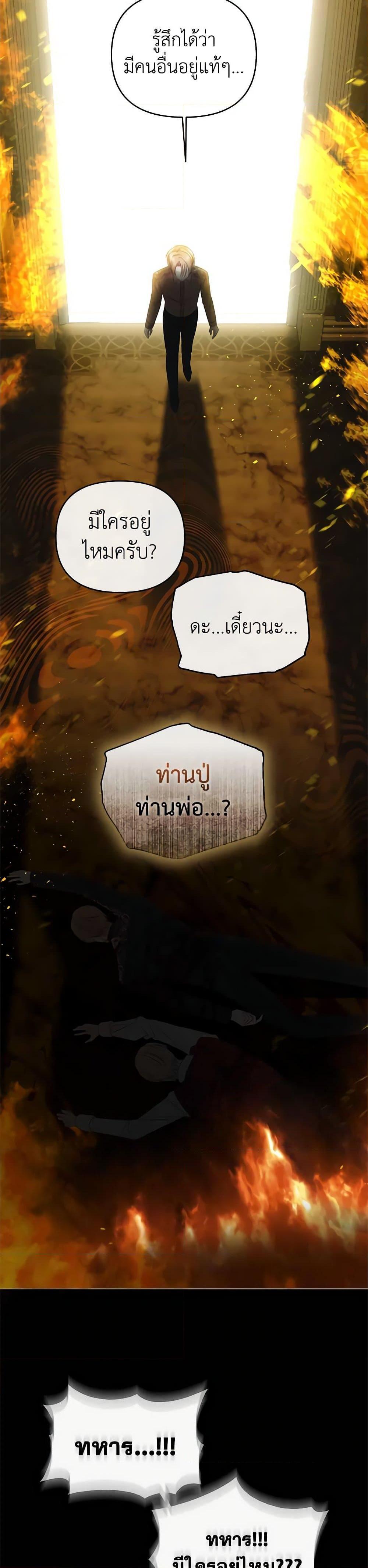 Manga-lc-com อ่านมังงะ อ่านการ์ตูน ออนไลน์ ฟรี How to Survive Sleeping With the Emperor ตอนที่ 1 2 3 4 5 6 7 8 9 10 11 12 13 14 ฟรี ไม่มีโฆษณา Manga-lc - อ่าน มังงะ อ่าน การ์ตูน ออนไลน์ อ่านมังงะ ฟรี