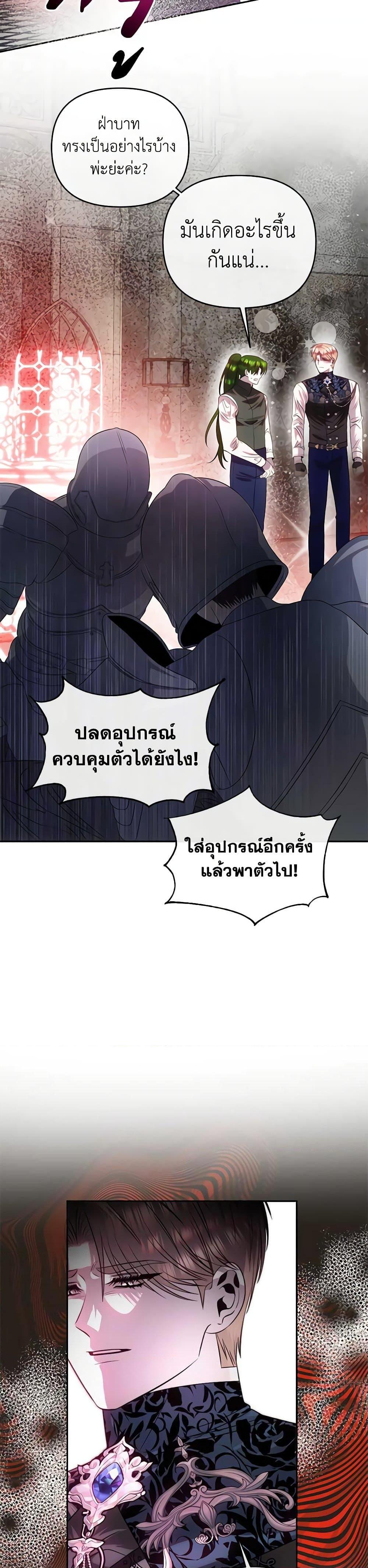 Manga-lc-com อ่านมังงะ อ่านการ์ตูน ออนไลน์ ฟรี How to Survive Sleeping With the Emperor ตอนที่ 1 2 3 4 5 6 7 8 9 10 11 12 13 14 ฟรี ไม่มีโฆษณา Manga-lc - อ่าน มังงะ อ่าน การ์ตูน ออนไลน์ อ่านมังงะ ฟรี