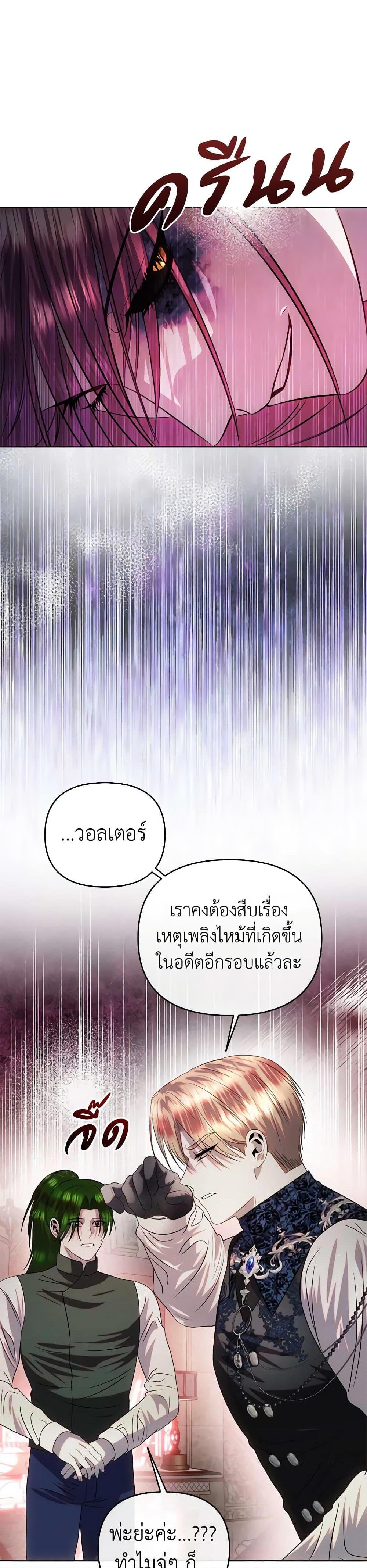 Manga-lc-com อ่านมังงะ อ่านการ์ตูน ออนไลน์ ฟรี How to Survive Sleeping With the Emperor ตอนที่ 1 2 3 4 5 6 7 8 9 10 11 12 13 14 ฟรี ไม่มีโฆษณา Manga-lc - อ่าน มังงะ อ่าน การ์ตูน ออนไลน์ อ่านมังงะ ฟรี