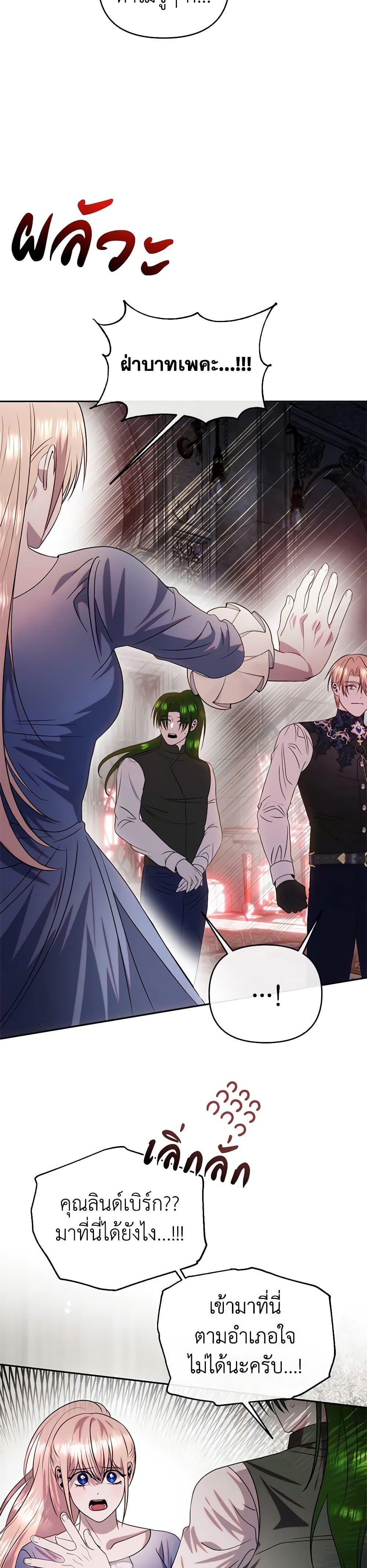 Manga-lc-com อ่านมังงะ อ่านการ์ตูน ออนไลน์ ฟรี How to Survive Sleeping With the Emperor ตอนที่ 1 2 3 4 5 6 7 8 9 10 11 12 13 14 ฟรี ไม่มีโฆษณา Manga-lc - อ่าน มังงะ อ่าน การ์ตูน ออนไลน์ อ่านมังงะ ฟรี