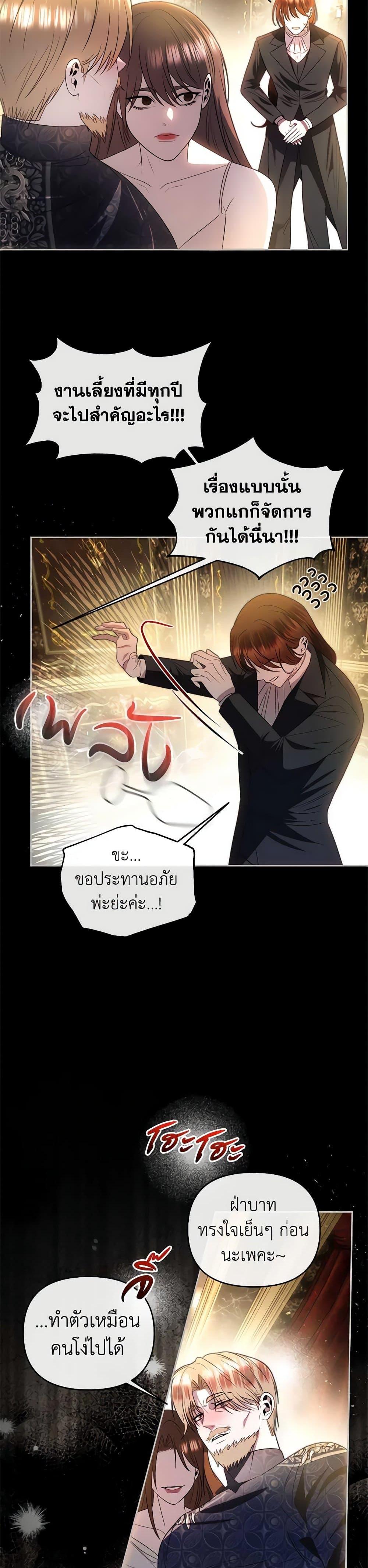 Manga-lc-com อ่านมังงะ อ่านการ์ตูน ออนไลน์ ฟรี How to Survive Sleeping With the Emperor ตอนที่ 1 2 3 4 5 6 7 8 9 10 11 12 13 14 ฟรี ไม่มีโฆษณา Manga-lc - อ่าน มังงะ อ่าน การ์ตูน ออนไลน์ อ่านมังงะ ฟรี