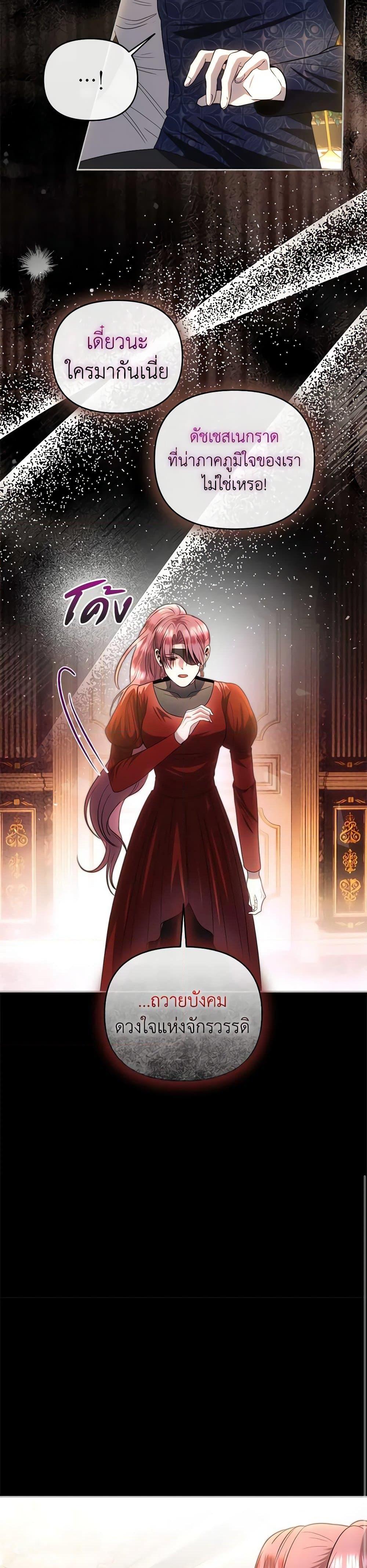 Manga-lc-com อ่านมังงะ อ่านการ์ตูน ออนไลน์ ฟรี How to Survive Sleeping With the Emperor ตอนที่ 1 2 3 4 5 6 7 8 9 10 11 12 13 14 ฟรี ไม่มีโฆษณา Manga-lc - อ่าน มังงะ อ่าน การ์ตูน ออนไลน์ อ่านมังงะ ฟรี