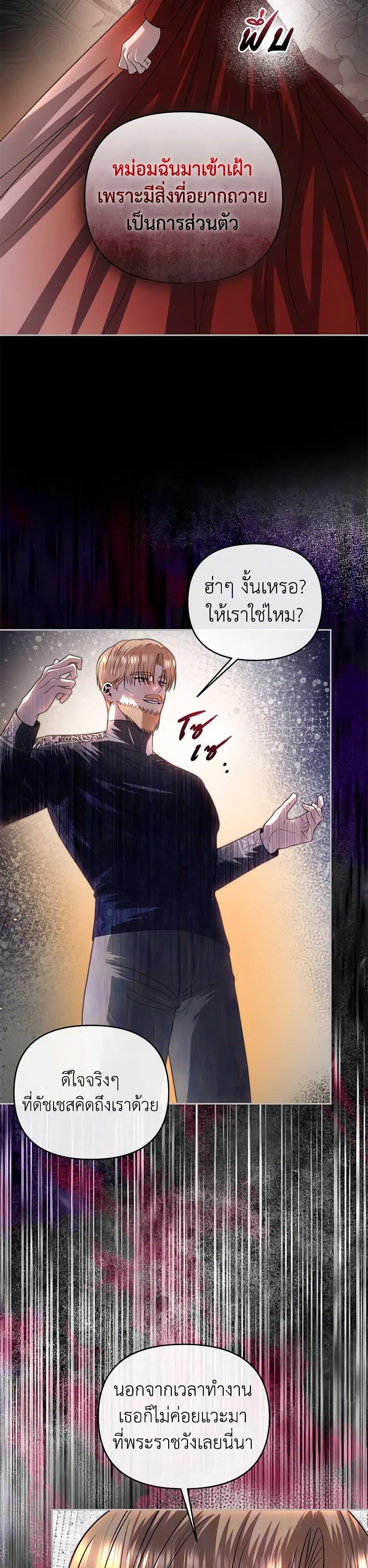 Manga-lc-com อ่านมังงะ อ่านการ์ตูน ออนไลน์ ฟรี How to Survive Sleeping With the Emperor ตอนที่ 1 2 3 4 5 6 7 8 9 10 11 12 13 14 ฟรี ไม่มีโฆษณา Manga-lc - อ่าน มังงะ อ่าน การ์ตูน ออนไลน์ อ่านมังงะ ฟรี