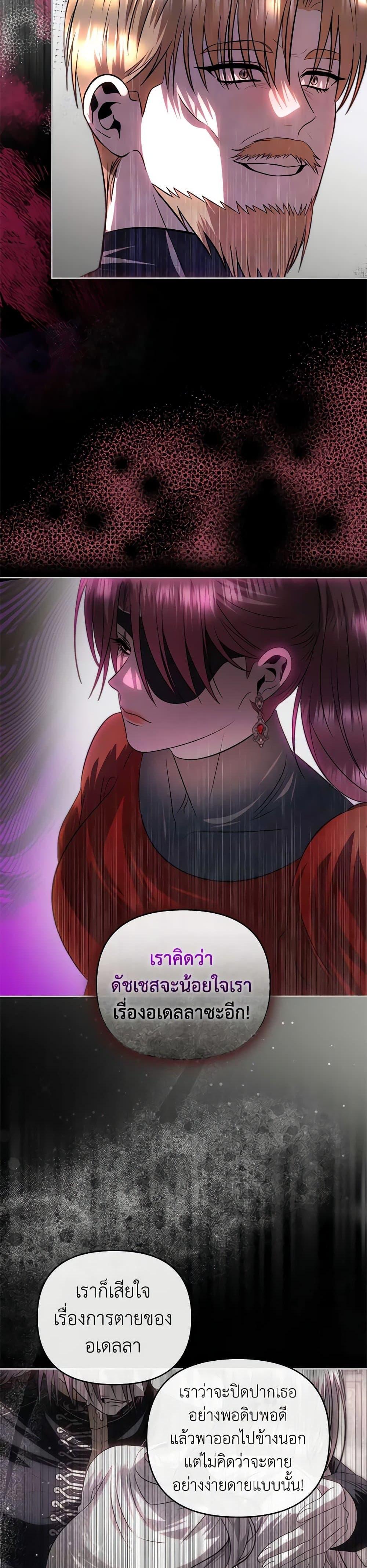 Manga-lc-com อ่านมังงะ อ่านการ์ตูน ออนไลน์ ฟรี How to Survive Sleeping With the Emperor ตอนที่ 1 2 3 4 5 6 7 8 9 10 11 12 13 14 ฟรี ไม่มีโฆษณา Manga-lc - อ่าน มังงะ อ่าน การ์ตูน ออนไลน์ อ่านมังงะ ฟรี