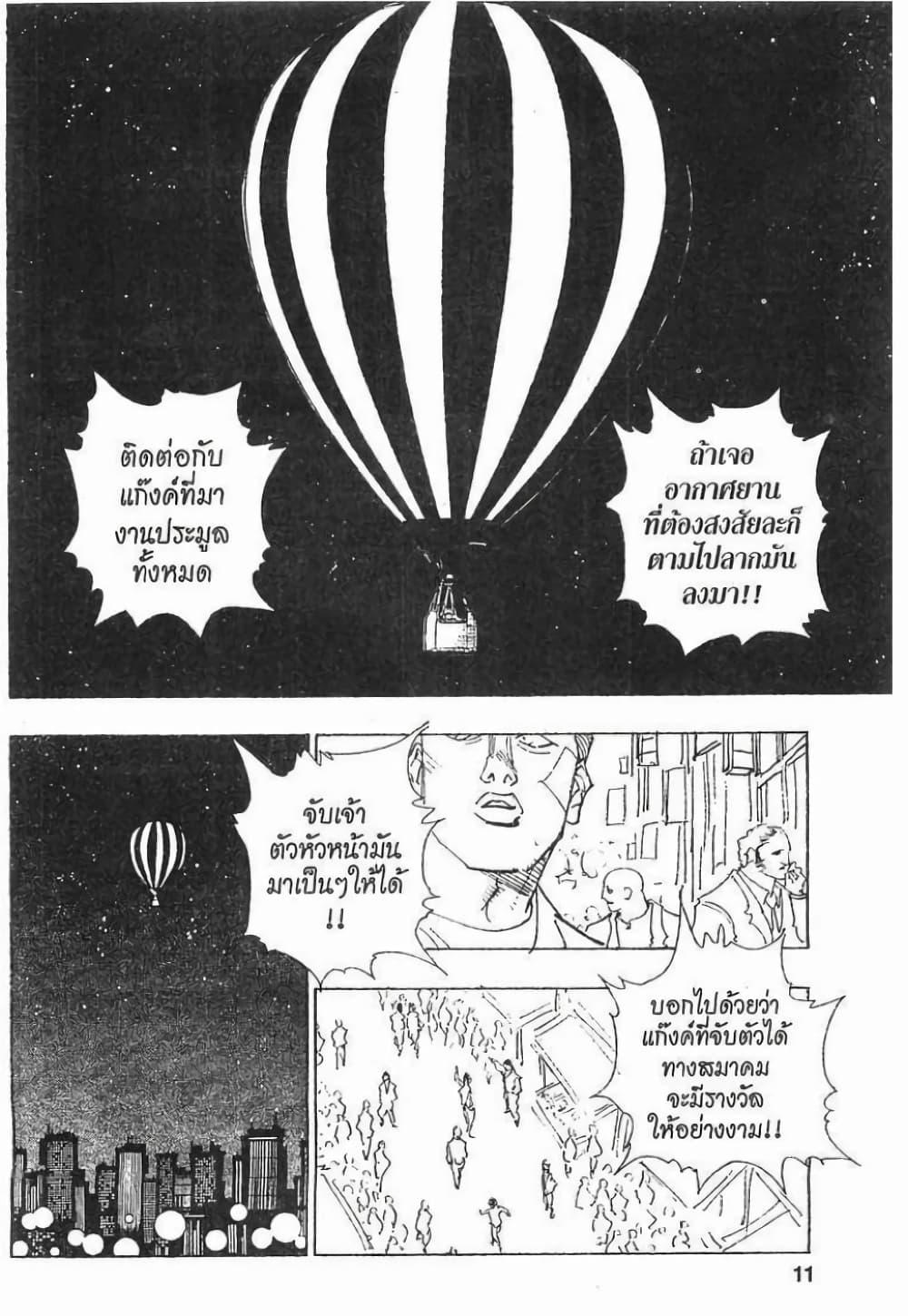 Manga-lc-com อ่านมังงะ อ่านการ์ตูน ออนไลน์ ฟรี Hunter X Hunter ตอนที่ 1 2 3 4 5 6 7 8 9 10 11 12 13 14 ฟรี ไม่มีโฆษณา Manga-lc - อ่าน มังงะ อ่าน การ์ตูน ออนไลน์ อ่านมังงะ ฟรี