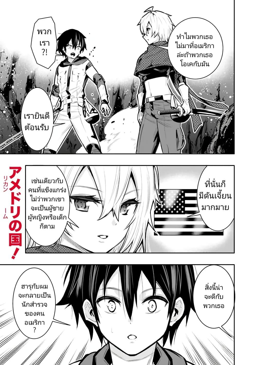 Manga-lc-com อ่านมังงะ อ่านการ์ตูน ออนไลน์ ฟรี Chikashitsu Dungeon Binbou Kyoudai wa Goraku o Motomete Saikyou e ตอนที่ 1 2 3 4 5 6 7 8 9 10 11 12 13 14 ฟรี ไม่มีโฆษณา Manga-lc - อ่าน มังงะ อ่าน การ์ตูน ออนไลน์ อ่านมังงะ ฟรี