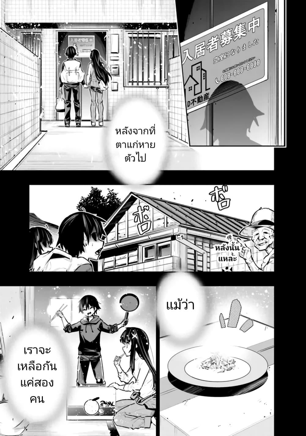 Manga-lc-com อ่านมังงะ อ่านการ์ตูน ออนไลน์ ฟรี Chikashitsu Dungeon Binbou Kyoudai wa Goraku o Motomete Saikyou e ตอนที่ 1 2 3 4 5 6 7 8 9 10 11 12 13 14 ฟรี ไม่มีโฆษณา Manga-lc - อ่าน มังงะ อ่าน การ์ตูน ออนไลน์ อ่านมังงะ ฟรี