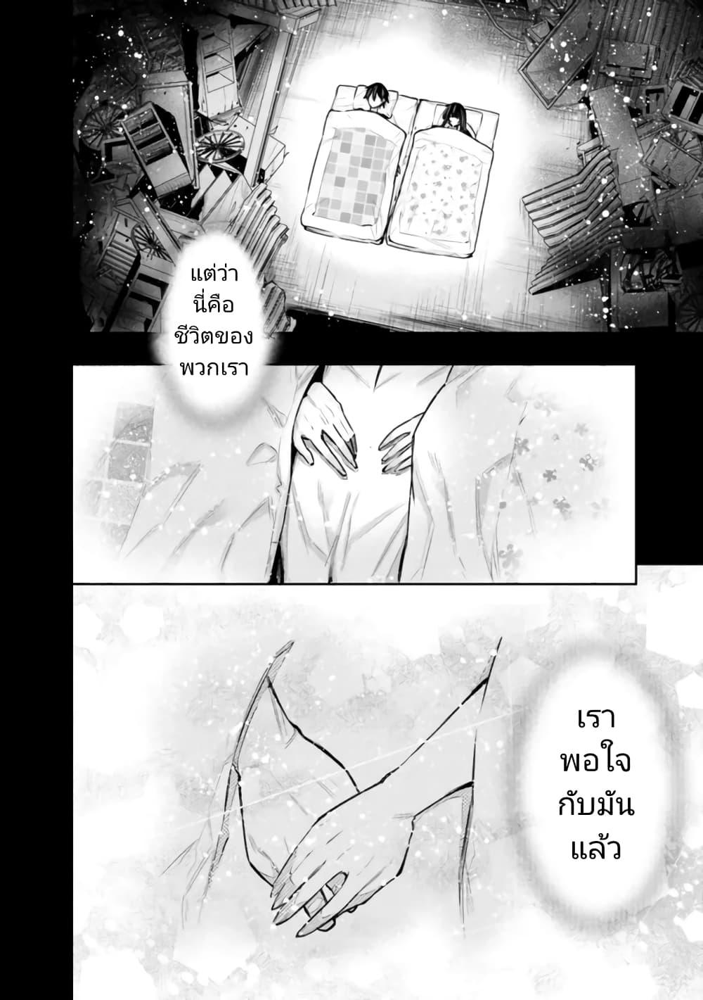 Manga-lc-com อ่านมังงะ อ่านการ์ตูน ออนไลน์ ฟรี Chikashitsu Dungeon Binbou Kyoudai wa Goraku o Motomete Saikyou e ตอนที่ 1 2 3 4 5 6 7 8 9 10 11 12 13 14 ฟรี ไม่มีโฆษณา Manga-lc - อ่าน มังงะ อ่าน การ์ตูน ออนไลน์ อ่านมังงะ ฟรี