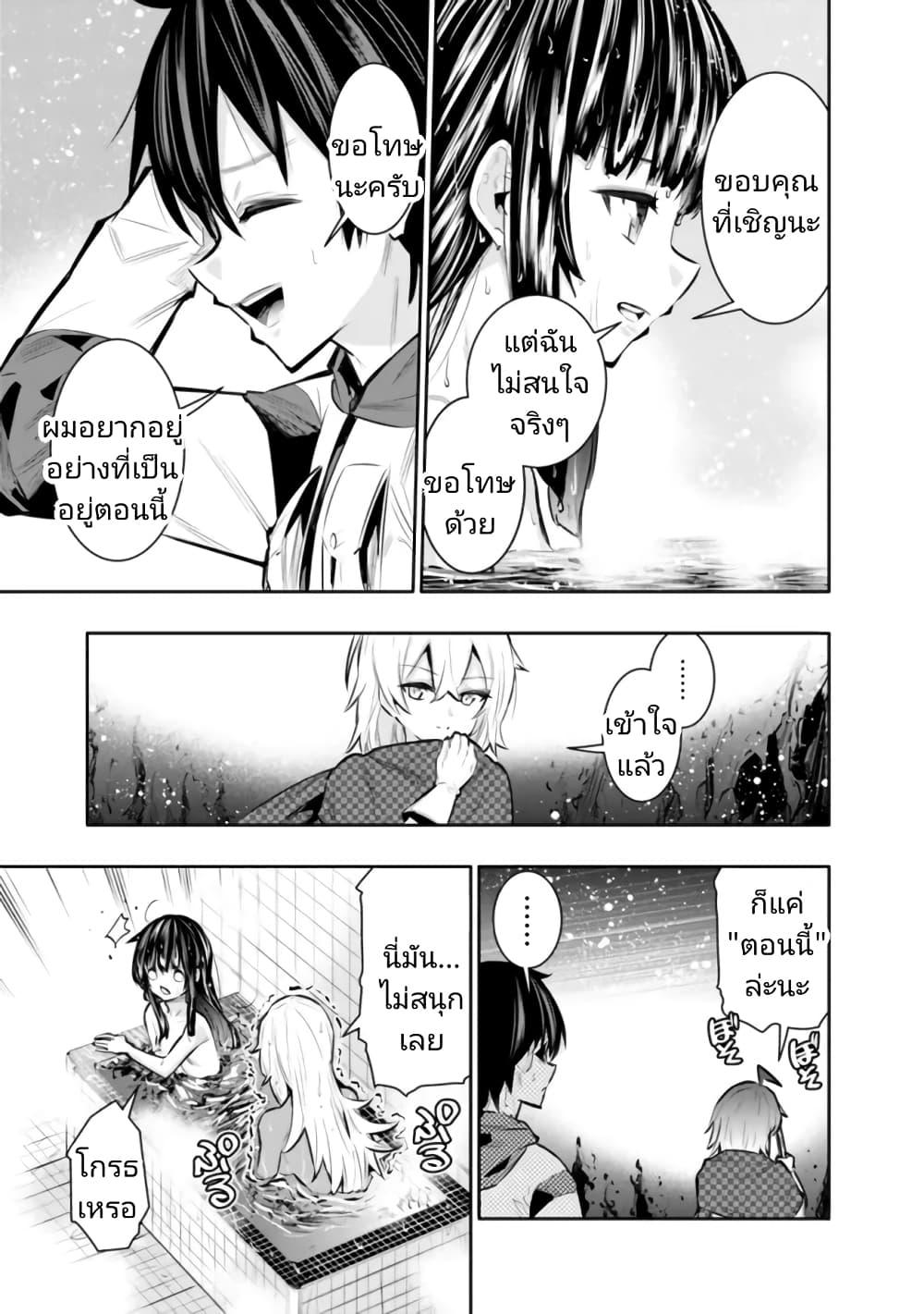 Manga-lc-com อ่านมังงะ อ่านการ์ตูน ออนไลน์ ฟรี Chikashitsu Dungeon Binbou Kyoudai wa Goraku o Motomete Saikyou e ตอนที่ 1 2 3 4 5 6 7 8 9 10 11 12 13 14 ฟรี ไม่มีโฆษณา Manga-lc - อ่าน มังงะ อ่าน การ์ตูน ออนไลน์ อ่านมังงะ ฟรี