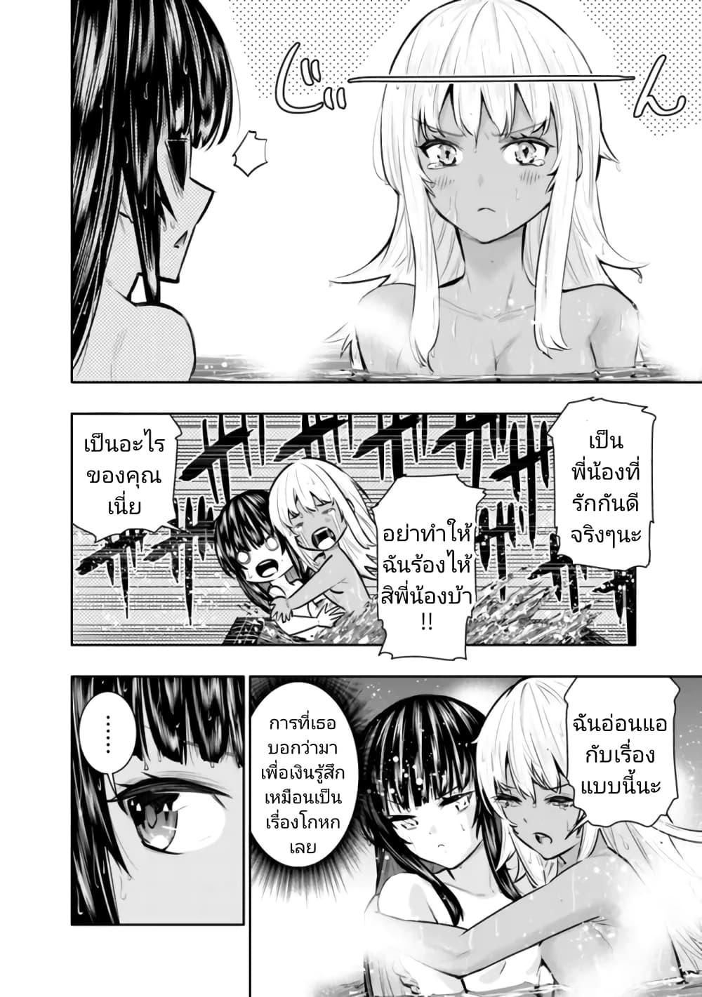 Manga-lc-com อ่านมังงะ อ่านการ์ตูน ออนไลน์ ฟรี Chikashitsu Dungeon Binbou Kyoudai wa Goraku o Motomete Saikyou e ตอนที่ 1 2 3 4 5 6 7 8 9 10 11 12 13 14 ฟรี ไม่มีโฆษณา Manga-lc - อ่าน มังงะ อ่าน การ์ตูน ออนไลน์ อ่านมังงะ ฟรี