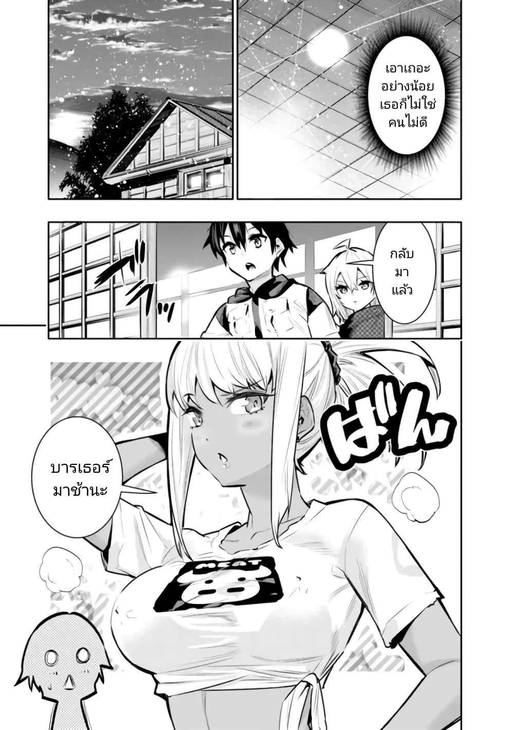 Manga-lc-com อ่านมังงะ อ่านการ์ตูน ออนไลน์ ฟรี Chikashitsu Dungeon Binbou Kyoudai wa Goraku o Motomete Saikyou e ตอนที่ 1 2 3 4 5 6 7 8 9 10 11 12 13 14 ฟรี ไม่มีโฆษณา Manga-lc - อ่าน มังงะ อ่าน การ์ตูน ออนไลน์ อ่านมังงะ ฟรี
