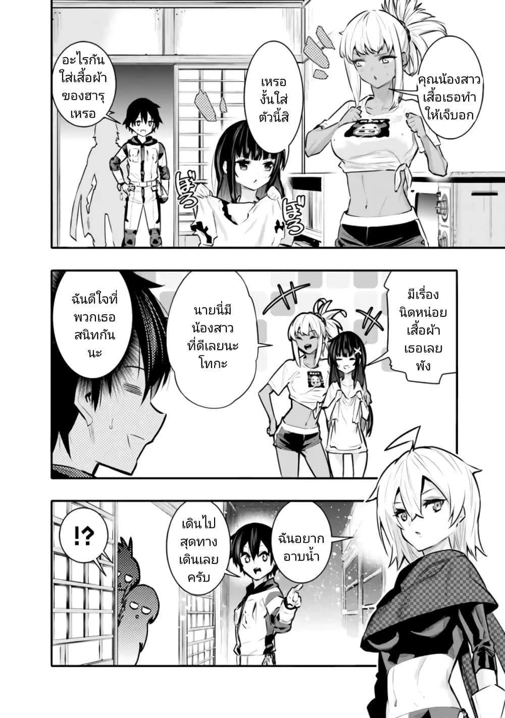 Manga-lc-com อ่านมังงะ อ่านการ์ตูน ออนไลน์ ฟรี Chikashitsu Dungeon Binbou Kyoudai wa Goraku o Motomete Saikyou e ตอนที่ 1 2 3 4 5 6 7 8 9 10 11 12 13 14 ฟรี ไม่มีโฆษณา Manga-lc - อ่าน มังงะ อ่าน การ์ตูน ออนไลน์ อ่านมังงะ ฟรี