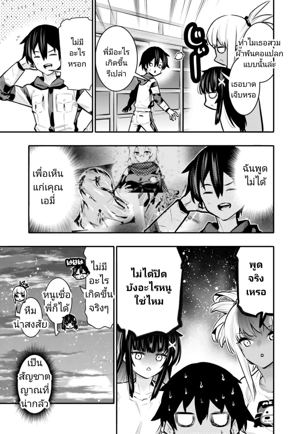 Manga-lc-com อ่านมังงะ อ่านการ์ตูน ออนไลน์ ฟรี Chikashitsu Dungeon Binbou Kyoudai wa Goraku o Motomete Saikyou e ตอนที่ 1 2 3 4 5 6 7 8 9 10 11 12 13 14 ฟรี ไม่มีโฆษณา Manga-lc - อ่าน มังงะ อ่าน การ์ตูน ออนไลน์ อ่านมังงะ ฟรี