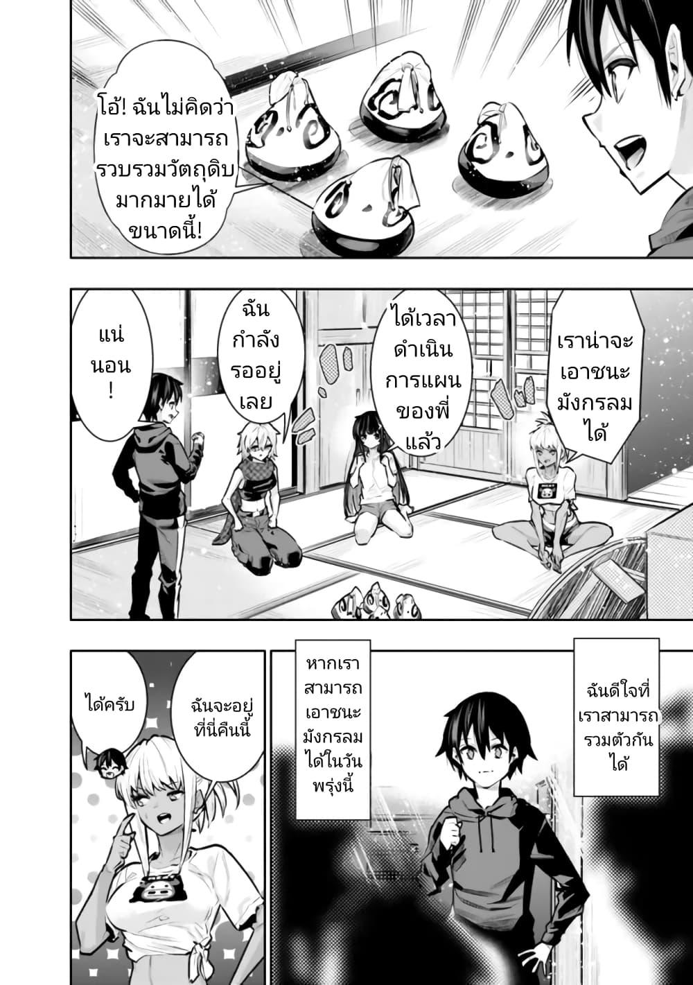 Manga-lc-com อ่านมังงะ อ่านการ์ตูน ออนไลน์ ฟรี Chikashitsu Dungeon Binbou Kyoudai wa Goraku o Motomete Saikyou e ตอนที่ 1 2 3 4 5 6 7 8 9 10 11 12 13 14 ฟรี ไม่มีโฆษณา Manga-lc - อ่าน มังงะ อ่าน การ์ตูน ออนไลน์ อ่านมังงะ ฟรี