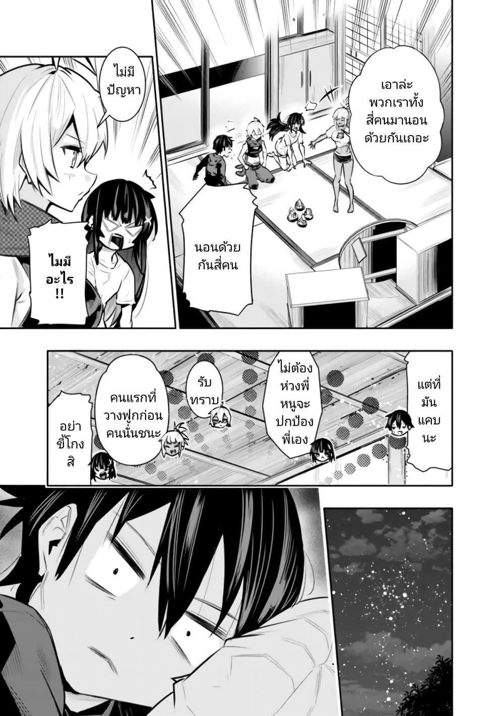 Manga-lc-com อ่านมังงะ อ่านการ์ตูน ออนไลน์ ฟรี Chikashitsu Dungeon Binbou Kyoudai wa Goraku o Motomete Saikyou e ตอนที่ 1 2 3 4 5 6 7 8 9 10 11 12 13 14 ฟรี ไม่มีโฆษณา Manga-lc - อ่าน มังงะ อ่าน การ์ตูน ออนไลน์ อ่านมังงะ ฟรี