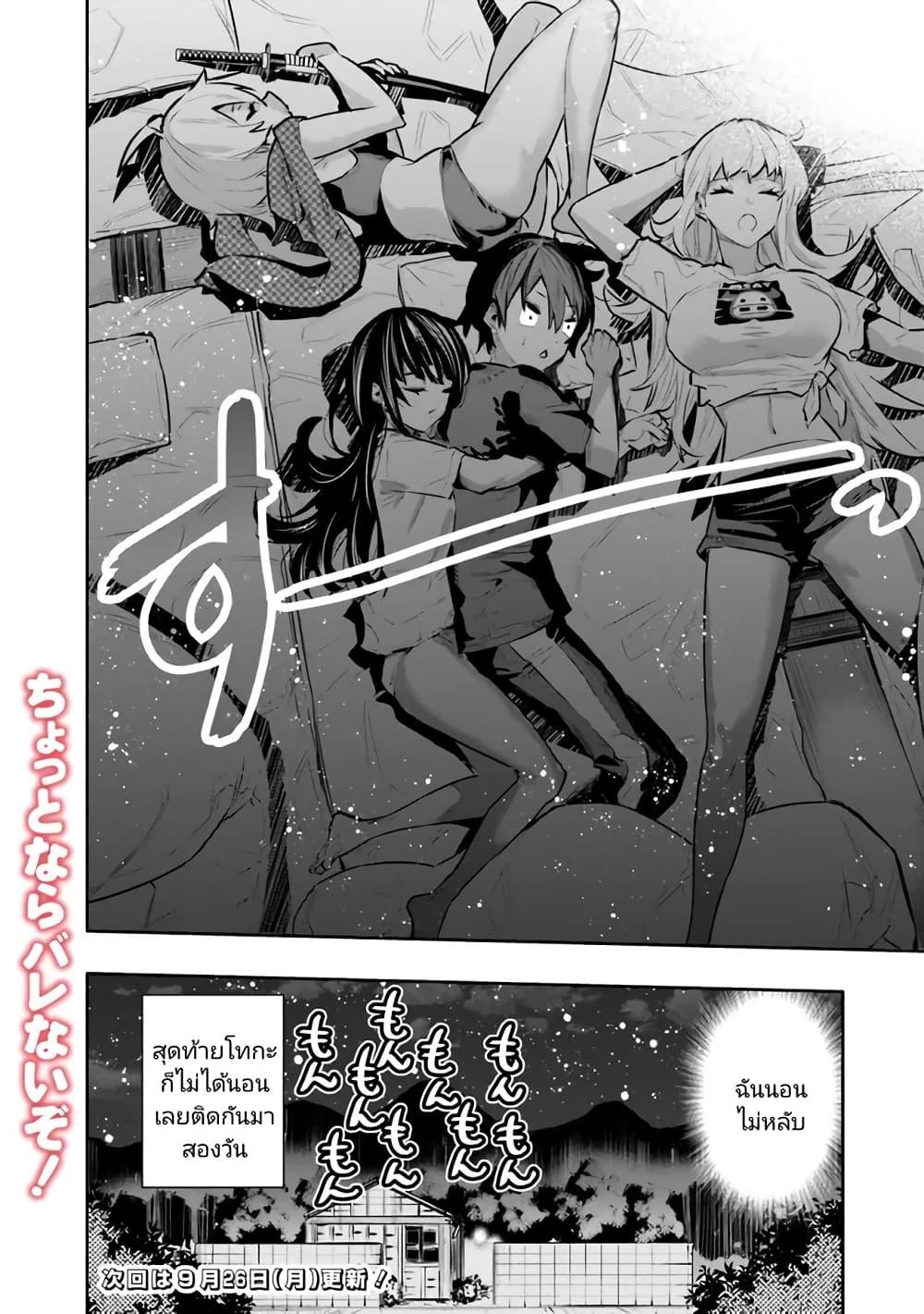 Manga-lc-com อ่านมังงะ อ่านการ์ตูน ออนไลน์ ฟรี Chikashitsu Dungeon Binbou Kyoudai wa Goraku o Motomete Saikyou e ตอนที่ 1 2 3 4 5 6 7 8 9 10 11 12 13 14 ฟรี ไม่มีโฆษณา Manga-lc - อ่าน มังงะ อ่าน การ์ตูน ออนไลน์ อ่านมังงะ ฟรี