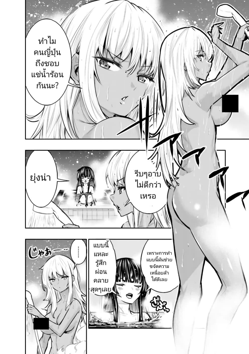 Manga-lc-com อ่านมังงะ อ่านการ์ตูน ออนไลน์ ฟรี Chikashitsu Dungeon Binbou Kyoudai wa Goraku o Motomete Saikyou e ตอนที่ 1 2 3 4 5 6 7 8 9 10 11 12 13 14 ฟรี ไม่มีโฆษณา Manga-lc - อ่าน มังงะ อ่าน การ์ตูน ออนไลน์ อ่านมังงะ ฟรี