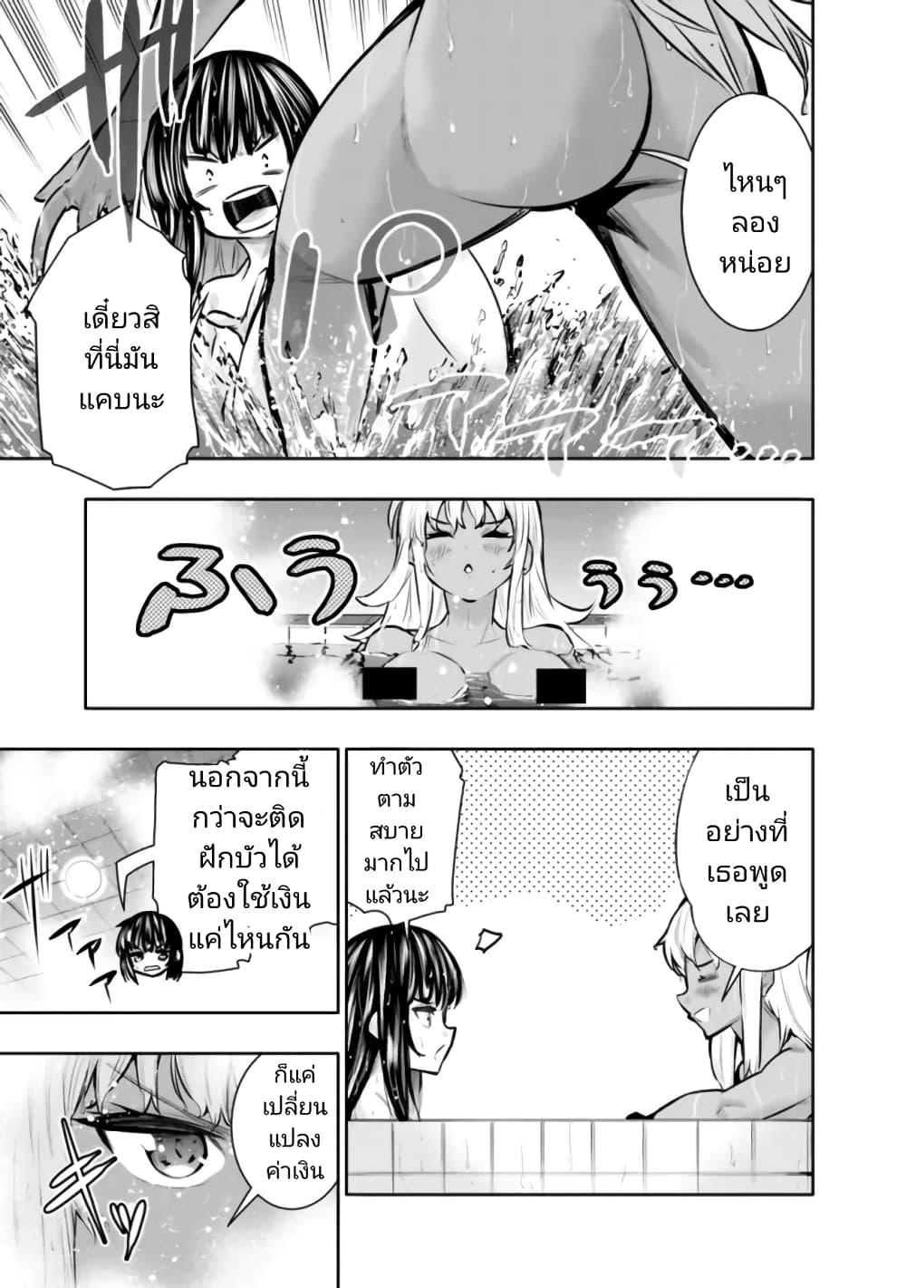 Manga-lc-com อ่านมังงะ อ่านการ์ตูน ออนไลน์ ฟรี Chikashitsu Dungeon Binbou Kyoudai wa Goraku o Motomete Saikyou e ตอนที่ 1 2 3 4 5 6 7 8 9 10 11 12 13 14 ฟรี ไม่มีโฆษณา Manga-lc - อ่าน มังงะ อ่าน การ์ตูน ออนไลน์ อ่านมังงะ ฟรี