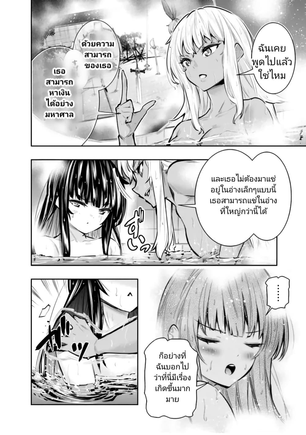 Manga-lc-com อ่านมังงะ อ่านการ์ตูน ออนไลน์ ฟรี Chikashitsu Dungeon Binbou Kyoudai wa Goraku o Motomete Saikyou e ตอนที่ 1 2 3 4 5 6 7 8 9 10 11 12 13 14 ฟรี ไม่มีโฆษณา Manga-lc - อ่าน มังงะ อ่าน การ์ตูน ออนไลน์ อ่านมังงะ ฟรี