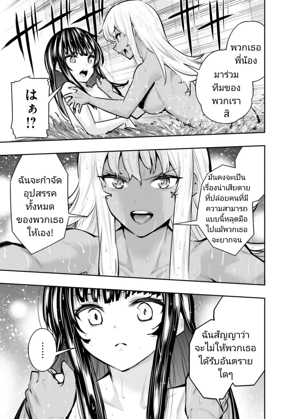 Manga-lc-com อ่านมังงะ อ่านการ์ตูน ออนไลน์ ฟรี Chikashitsu Dungeon Binbou Kyoudai wa Goraku o Motomete Saikyou e ตอนที่ 1 2 3 4 5 6 7 8 9 10 11 12 13 14 ฟรี ไม่มีโฆษณา Manga-lc - อ่าน มังงะ อ่าน การ์ตูน ออนไลน์ อ่านมังงะ ฟรี