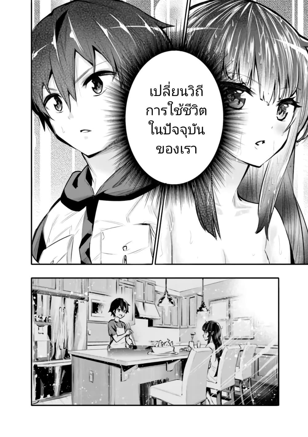 Manga-lc-com อ่านมังงะ อ่านการ์ตูน ออนไลน์ ฟรี Chikashitsu Dungeon Binbou Kyoudai wa Goraku o Motomete Saikyou e ตอนที่ 1 2 3 4 5 6 7 8 9 10 11 12 13 14 ฟรี ไม่มีโฆษณา Manga-lc - อ่าน มังงะ อ่าน การ์ตูน ออนไลน์ อ่านมังงะ ฟรี