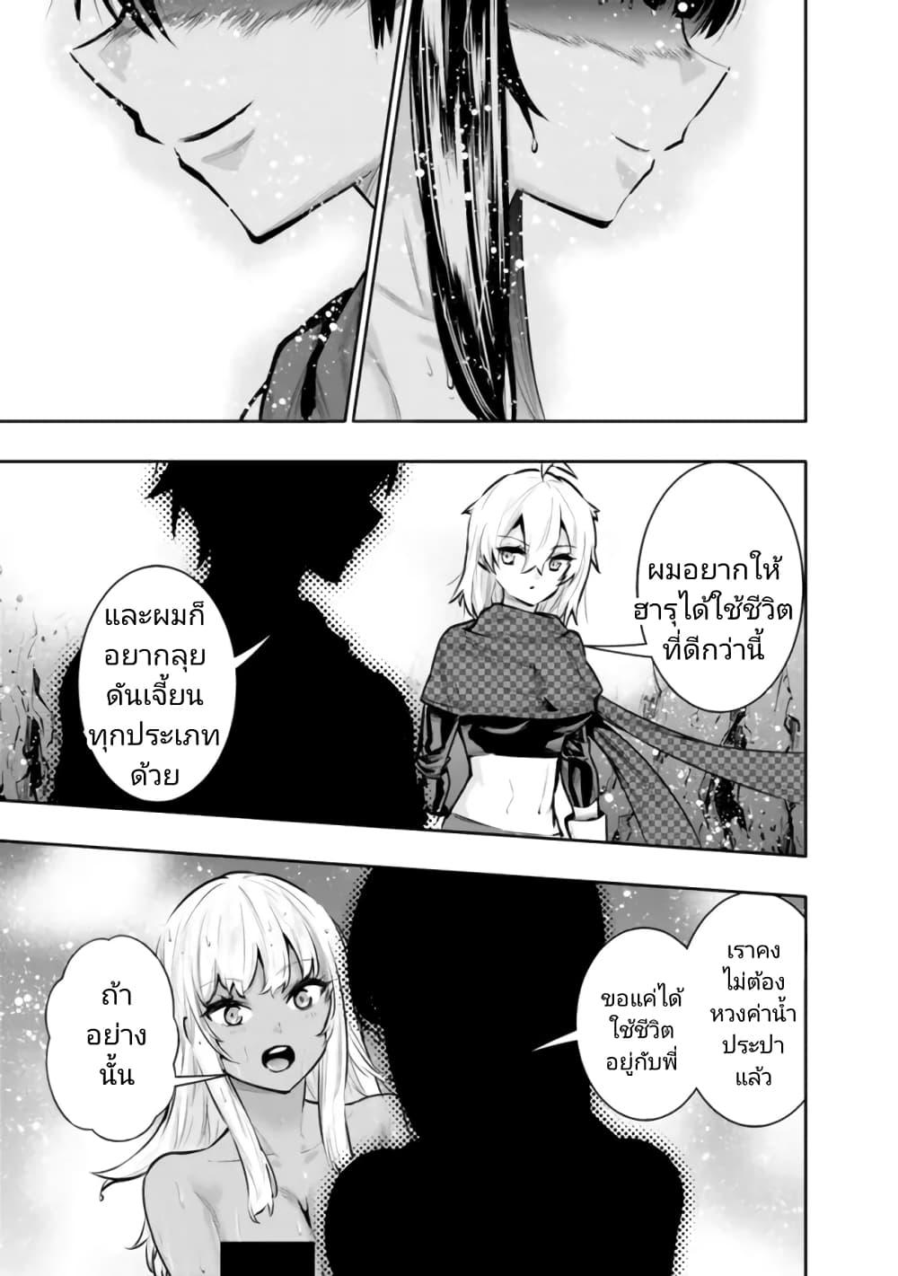 Manga-lc-com อ่านมังงะ อ่านการ์ตูน ออนไลน์ ฟรี Chikashitsu Dungeon Binbou Kyoudai wa Goraku o Motomete Saikyou e ตอนที่ 1 2 3 4 5 6 7 8 9 10 11 12 13 14 ฟรี ไม่มีโฆษณา Manga-lc - อ่าน มังงะ อ่าน การ์ตูน ออนไลน์ อ่านมังงะ ฟรี