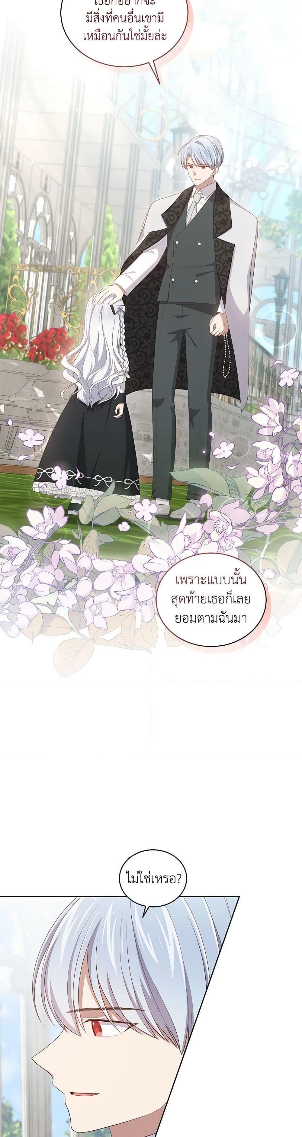 Manga-lc-com อ่านมังงะ อ่านการ์ตูน ออนไลน์ ฟรี The Villain’s Beloved Daughter ตอนที่ 1 2 3 4 5 6 7 8 9 10 11 12 13 14 ฟรี ไม่มีโฆษณา Manga-lc - อ่าน มังงะ อ่าน การ์ตูน ออนไลน์ อ่านมังงะ ฟรี