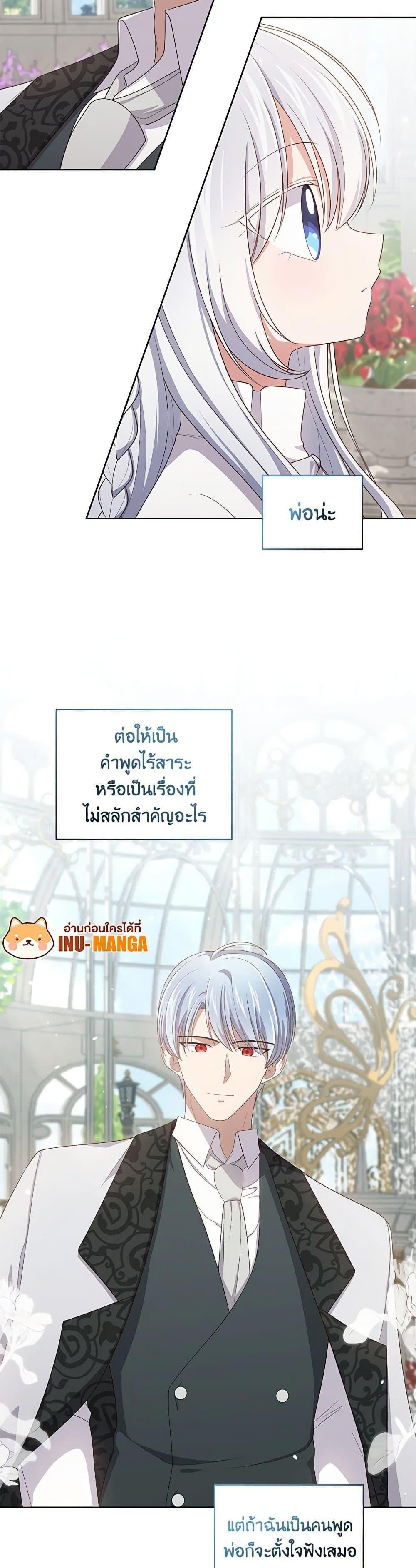 Manga-lc-com อ่านมังงะ อ่านการ์ตูน ออนไลน์ ฟรี The Villain’s Beloved Daughter ตอนที่ 1 2 3 4 5 6 7 8 9 10 11 12 13 14 ฟรี ไม่มีโฆษณา Manga-lc - อ่าน มังงะ อ่าน การ์ตูน ออนไลน์ อ่านมังงะ ฟรี