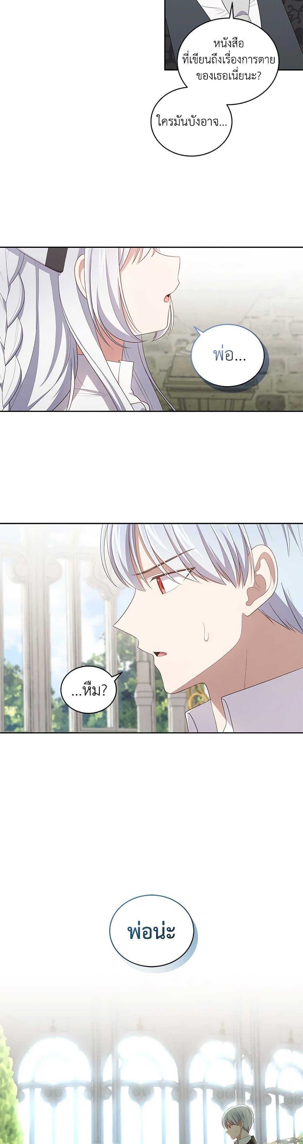 Manga-lc-com อ่านมังงะ อ่านการ์ตูน ออนไลน์ ฟรี The Villain’s Beloved Daughter ตอนที่ 1 2 3 4 5 6 7 8 9 10 11 12 13 14 ฟรี ไม่มีโฆษณา Manga-lc - อ่าน มังงะ อ่าน การ์ตูน ออนไลน์ อ่านมังงะ ฟรี