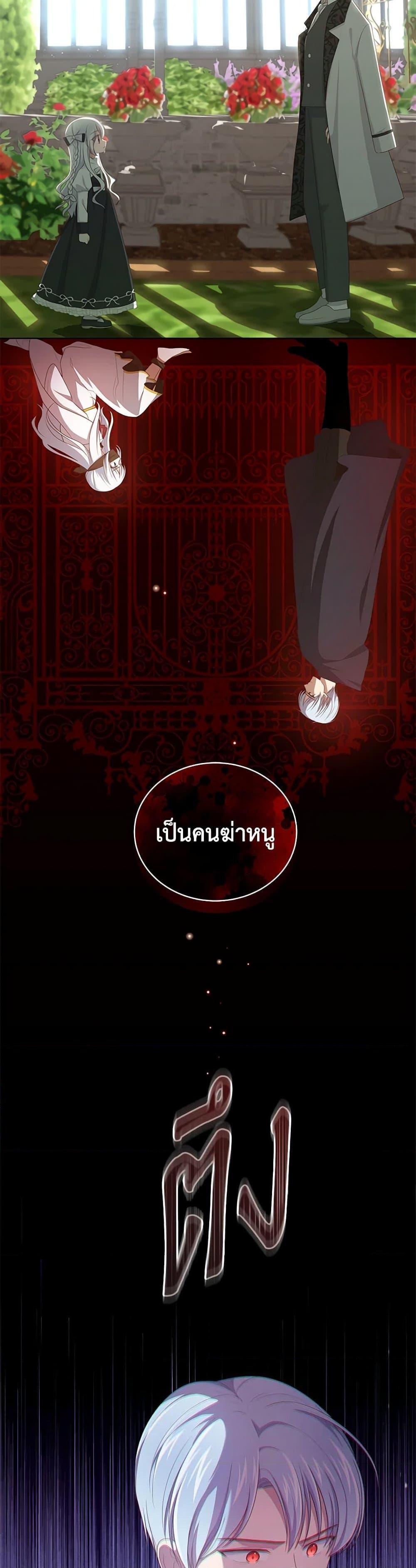 Manga-lc-com อ่านมังงะ อ่านการ์ตูน ออนไลน์ ฟรี The Villain’s Beloved Daughter ตอนที่ 1 2 3 4 5 6 7 8 9 10 11 12 13 14 ฟรี ไม่มีโฆษณา Manga-lc - อ่าน มังงะ อ่าน การ์ตูน ออนไลน์ อ่านมังงะ ฟรี