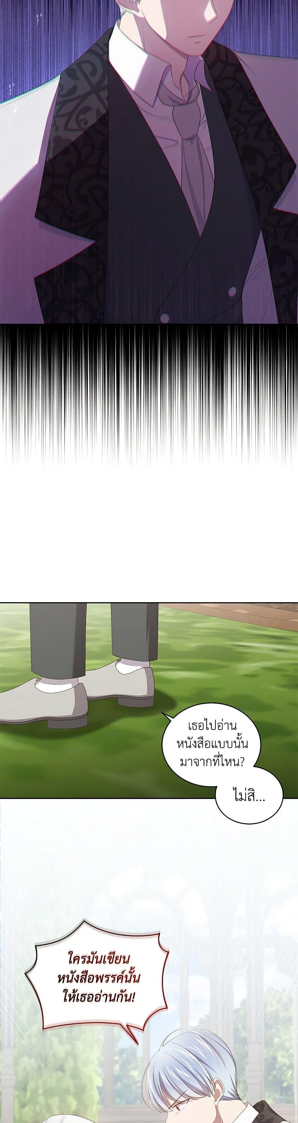 Manga-lc-com อ่านมังงะ อ่านการ์ตูน ออนไลน์ ฟรี The Villain’s Beloved Daughter ตอนที่ 1 2 3 4 5 6 7 8 9 10 11 12 13 14 ฟรี ไม่มีโฆษณา Manga-lc - อ่าน มังงะ อ่าน การ์ตูน ออนไลน์ อ่านมังงะ ฟรี