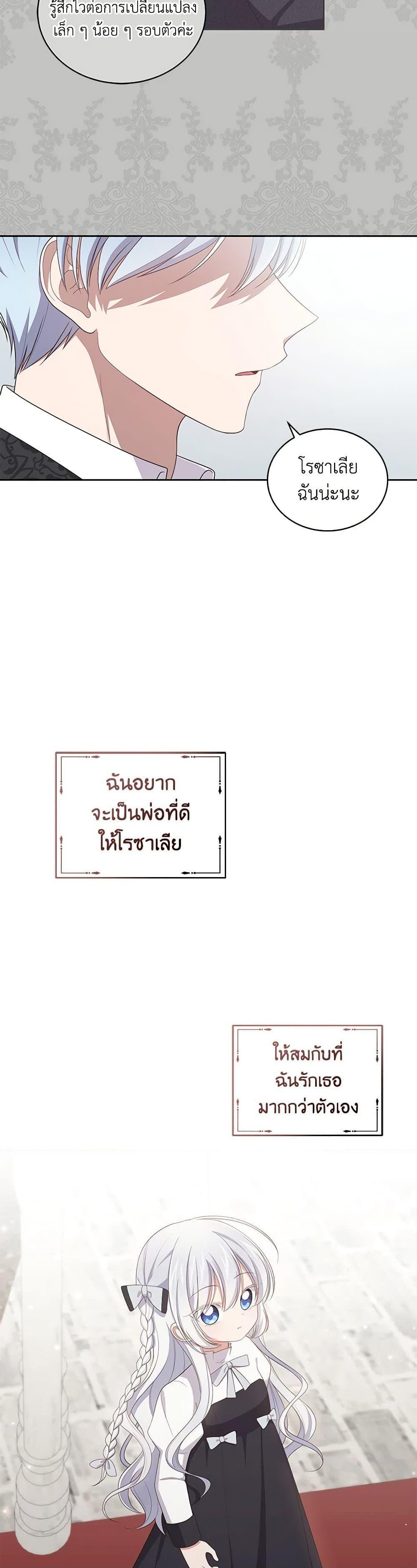 Manga-lc-com อ่านมังงะ อ่านการ์ตูน ออนไลน์ ฟรี The Villain’s Beloved Daughter ตอนที่ 1 2 3 4 5 6 7 8 9 10 11 12 13 14 ฟรี ไม่มีโฆษณา Manga-lc - อ่าน มังงะ อ่าน การ์ตูน ออนไลน์ อ่านมังงะ ฟรี