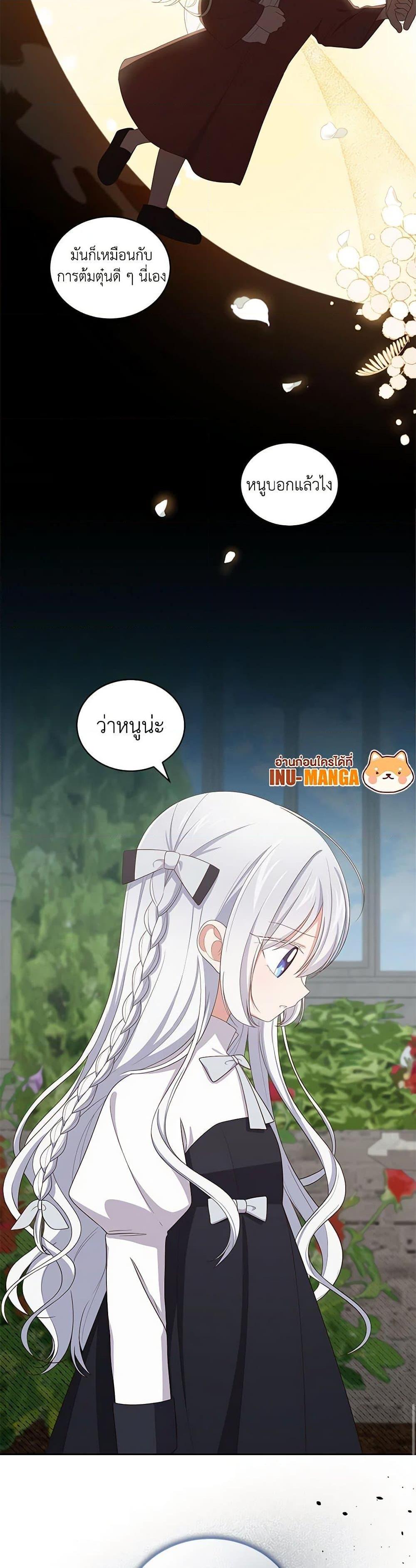 Manga-lc-com อ่านมังงะ อ่านการ์ตูน ออนไลน์ ฟรี The Villain’s Beloved Daughter ตอนที่ 1 2 3 4 5 6 7 8 9 10 11 12 13 14 ฟรี ไม่มีโฆษณา Manga-lc - อ่าน มังงะ อ่าน การ์ตูน ออนไลน์ อ่านมังงะ ฟรี