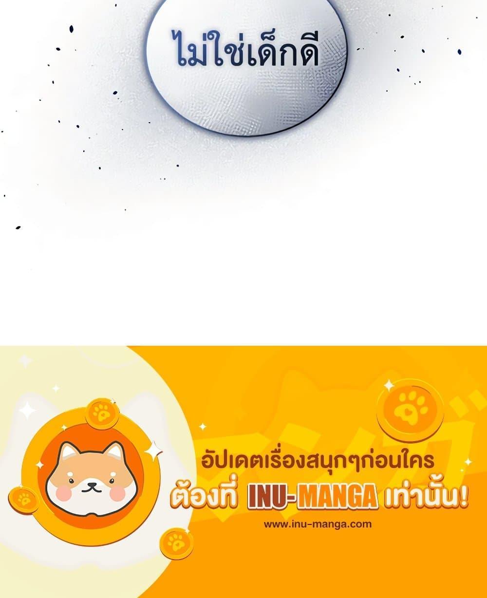 Manga-lc-com อ่านมังงะ อ่านการ์ตูน ออนไลน์ ฟรี The Villain’s Beloved Daughter ตอนที่ 1 2 3 4 5 6 7 8 9 10 11 12 13 14 ฟรี ไม่มีโฆษณา Manga-lc - อ่าน มังงะ อ่าน การ์ตูน ออนไลน์ อ่านมังงะ ฟรี