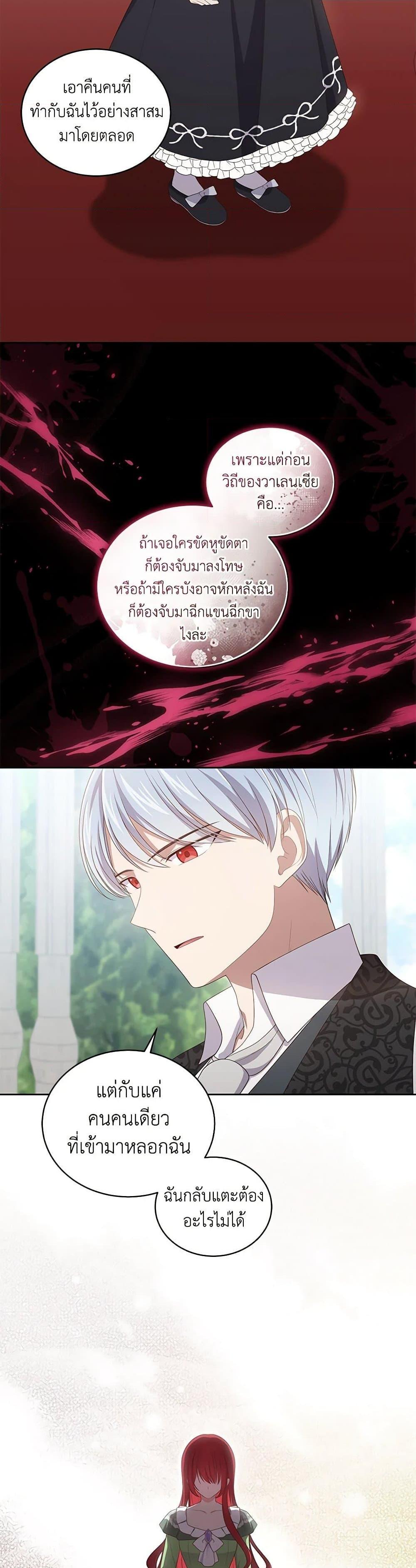 Manga-lc-com อ่านมังงะ อ่านการ์ตูน ออนไลน์ ฟรี The Villain’s Beloved Daughter ตอนที่ 1 2 3 4 5 6 7 8 9 10 11 12 13 14 ฟรี ไม่มีโฆษณา Manga-lc - อ่าน มังงะ อ่าน การ์ตูน ออนไลน์ อ่านมังงะ ฟรี