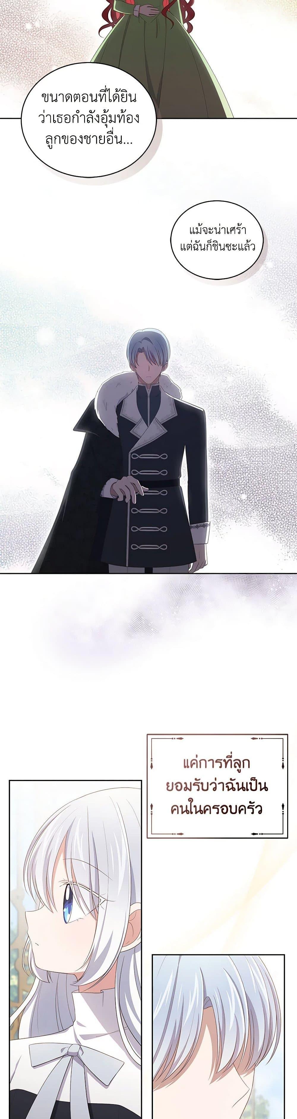 Manga-lc-com อ่านมังงะ อ่านการ์ตูน ออนไลน์ ฟรี The Villain’s Beloved Daughter ตอนที่ 1 2 3 4 5 6 7 8 9 10 11 12 13 14 ฟรี ไม่มีโฆษณา Manga-lc - อ่าน มังงะ อ่าน การ์ตูน ออนไลน์ อ่านมังงะ ฟรี