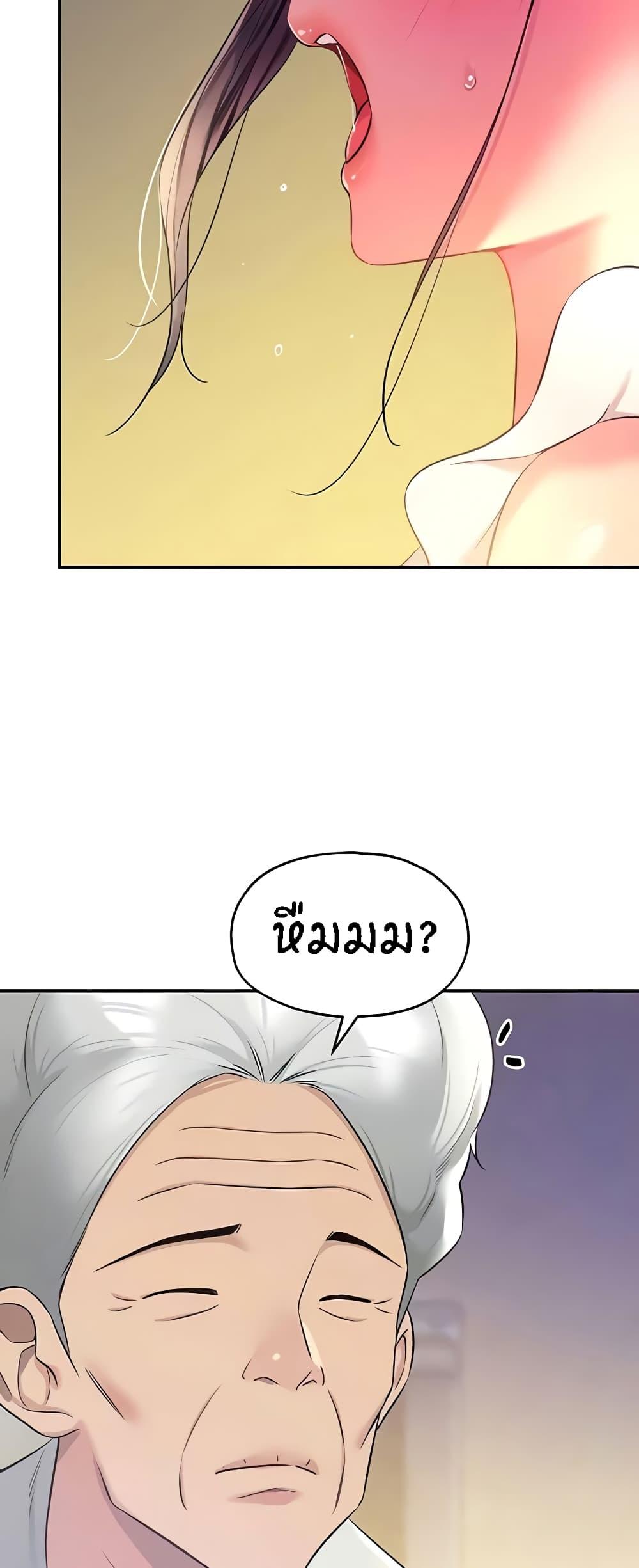 Doujin-Lc- อ่าน โดจิน มังฮวา เกาหลี ญี่ปุ่น จีน แปลไทย The Shop of Pleasure ตอนที่ 1 2 3 4 5 6 7 8 9 10 11 12 13 14 ฟรี ไม่มีโฆษณา อ่าน โดจิน Manhwa เกาหลี ญี่ปุ่น จีน เรามีครบ คัดมาให้เน้นๆ โดจิน 18+ รับประกันความฟินโดย  Doujin Lc