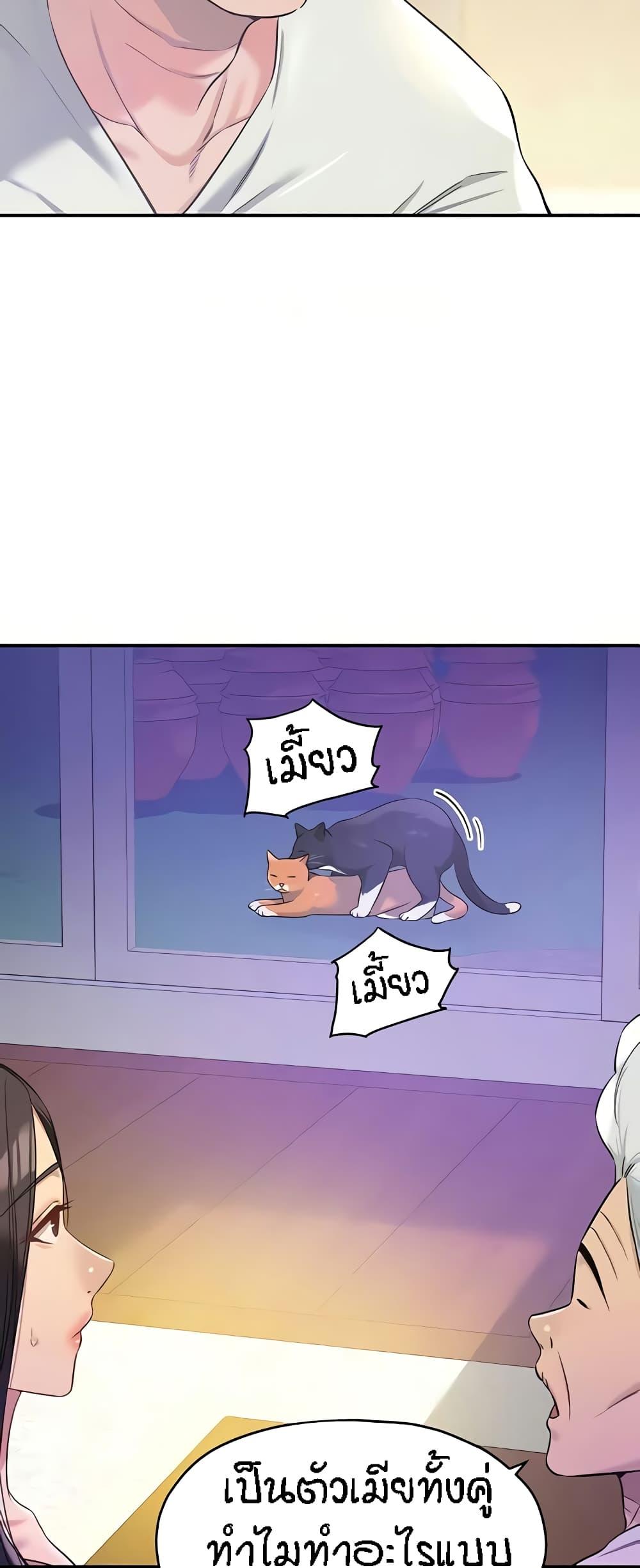Doujin-Lc- อ่าน โดจิน มังฮวา เกาหลี ญี่ปุ่น จีน แปลไทย The Shop of Pleasure ตอนที่ 1 2 3 4 5 6 7 8 9 10 11 12 13 14 ฟรี ไม่มีโฆษณา อ่าน โดจิน Manhwa เกาหลี ญี่ปุ่น จีน เรามีครบ คัดมาให้เน้นๆ โดจิน 18+ รับประกันความฟินโดย  Doujin Lc