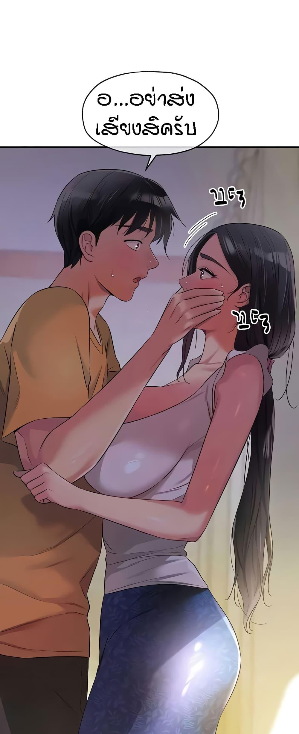 Doujin-Lc- อ่าน โดจิน มังฮวา เกาหลี ญี่ปุ่น จีน แปลไทย The Shop of Pleasure ตอนที่ 1 2 3 4 5 6 7 8 9 10 11 12 13 14 ฟรี ไม่มีโฆษณา อ่าน โดจิน Manhwa เกาหลี ญี่ปุ่น จีน เรามีครบ คัดมาให้เน้นๆ โดจิน 18+ รับประกันความฟินโดย  Doujin Lc