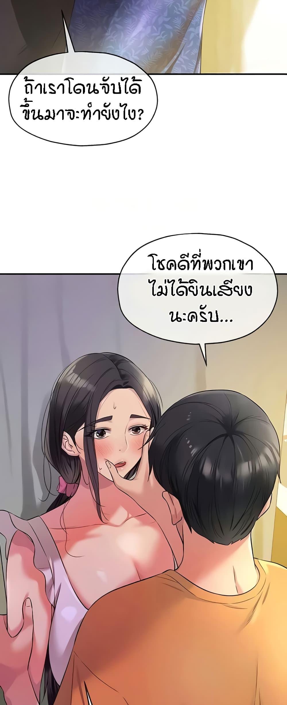 Doujin-Lc- อ่าน โดจิน มังฮวา เกาหลี ญี่ปุ่น จีน แปลไทย The Shop of Pleasure ตอนที่ 1 2 3 4 5 6 7 8 9 10 11 12 13 14 ฟรี ไม่มีโฆษณา อ่าน โดจิน Manhwa เกาหลี ญี่ปุ่น จีน เรามีครบ คัดมาให้เน้นๆ โดจิน 18+ รับประกันความฟินโดย  Doujin Lc