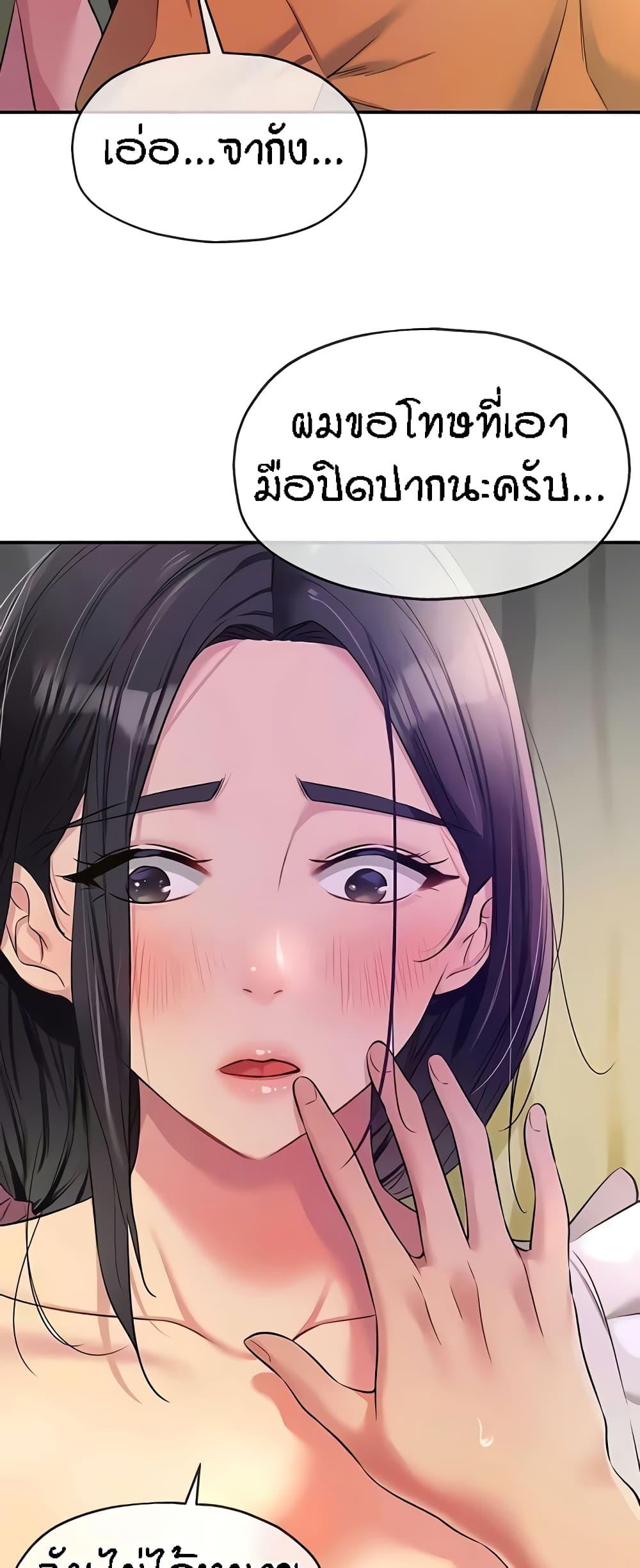 Doujin-Lc- อ่าน โดจิน มังฮวา เกาหลี ญี่ปุ่น จีน แปลไทย The Shop of Pleasure ตอนที่ 1 2 3 4 5 6 7 8 9 10 11 12 13 14 ฟรี ไม่มีโฆษณา อ่าน โดจิน Manhwa เกาหลี ญี่ปุ่น จีน เรามีครบ คัดมาให้เน้นๆ โดจิน 18+ รับประกันความฟินโดย  Doujin Lc