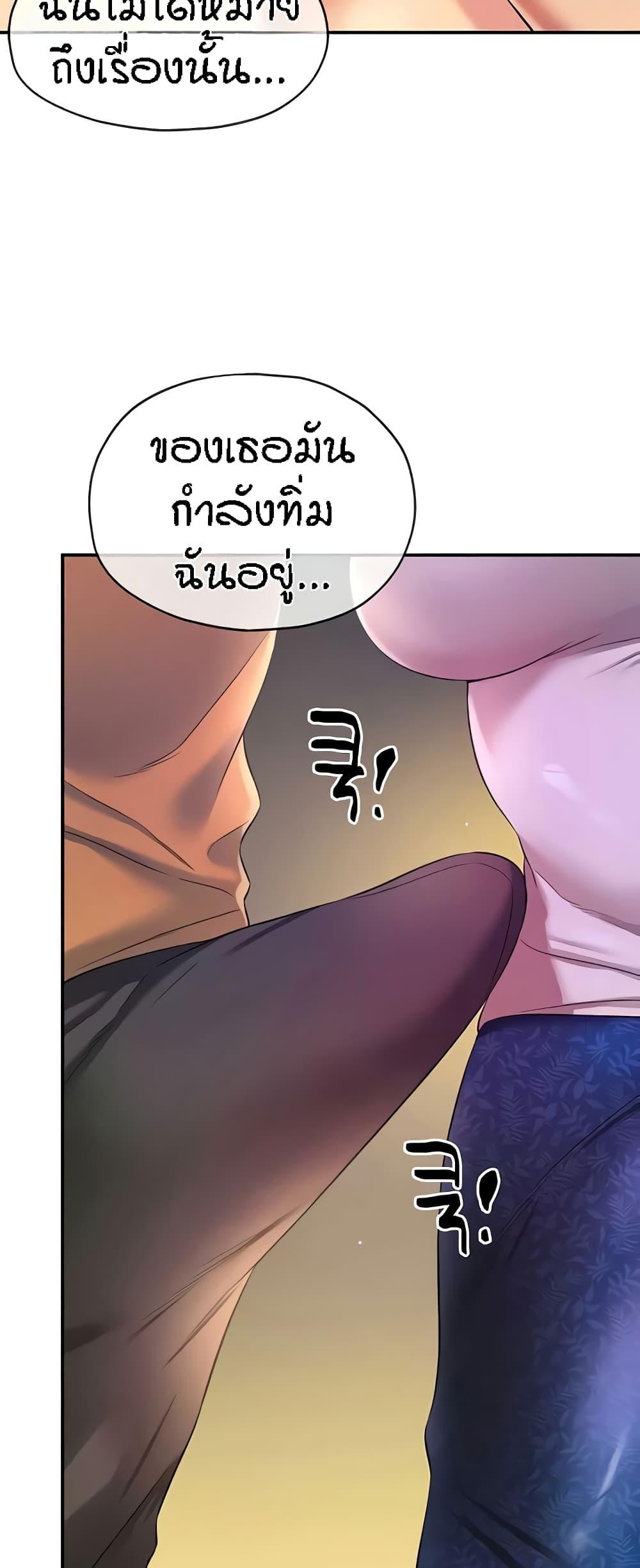Doujin-Lc- อ่าน โดจิน มังฮวา เกาหลี ญี่ปุ่น จีน แปลไทย The Shop of Pleasure ตอนที่ 1 2 3 4 5 6 7 8 9 10 11 12 13 14 ฟรี ไม่มีโฆษณา อ่าน โดจิน Manhwa เกาหลี ญี่ปุ่น จีน เรามีครบ คัดมาให้เน้นๆ โดจิน 18+ รับประกันความฟินโดย  Doujin Lc