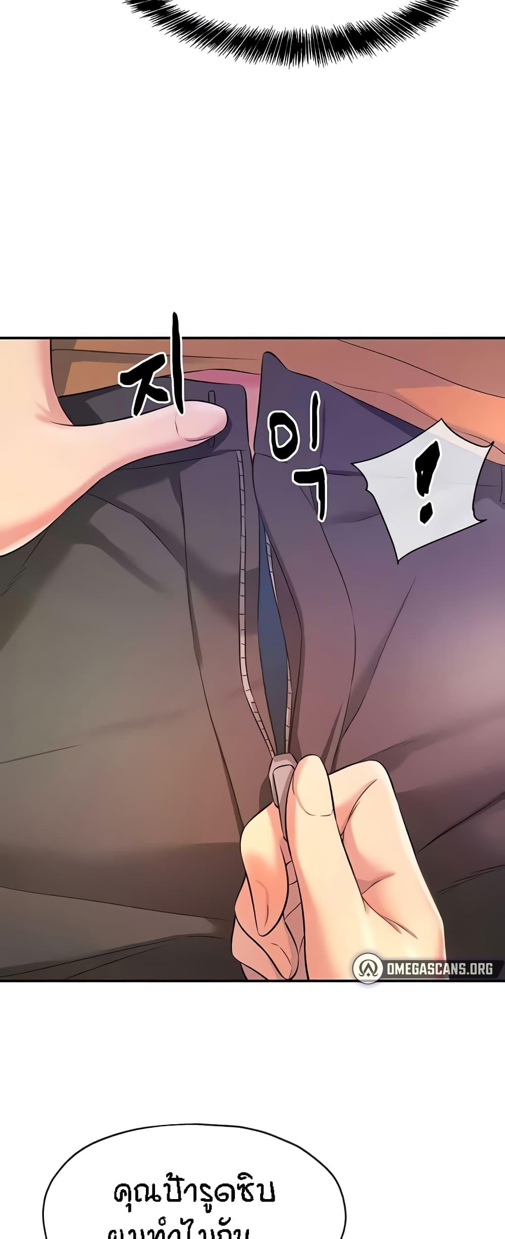 Doujin-Lc- อ่าน โดจิน มังฮวา เกาหลี ญี่ปุ่น จีน แปลไทย The Shop of Pleasure ตอนที่ 1 2 3 4 5 6 7 8 9 10 11 12 13 14 ฟรี ไม่มีโฆษณา อ่าน โดจิน Manhwa เกาหลี ญี่ปุ่น จีน เรามีครบ คัดมาให้เน้นๆ โดจิน 18+ รับประกันความฟินโดย  Doujin Lc