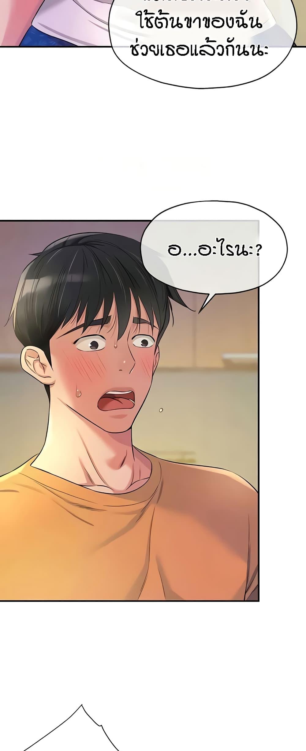 Doujin-Lc- อ่าน โดจิน มังฮวา เกาหลี ญี่ปุ่น จีน แปลไทย The Shop of Pleasure ตอนที่ 1 2 3 4 5 6 7 8 9 10 11 12 13 14 ฟรี ไม่มีโฆษณา อ่าน โดจิน Manhwa เกาหลี ญี่ปุ่น จีน เรามีครบ คัดมาให้เน้นๆ โดจิน 18+ รับประกันความฟินโดย  Doujin Lc