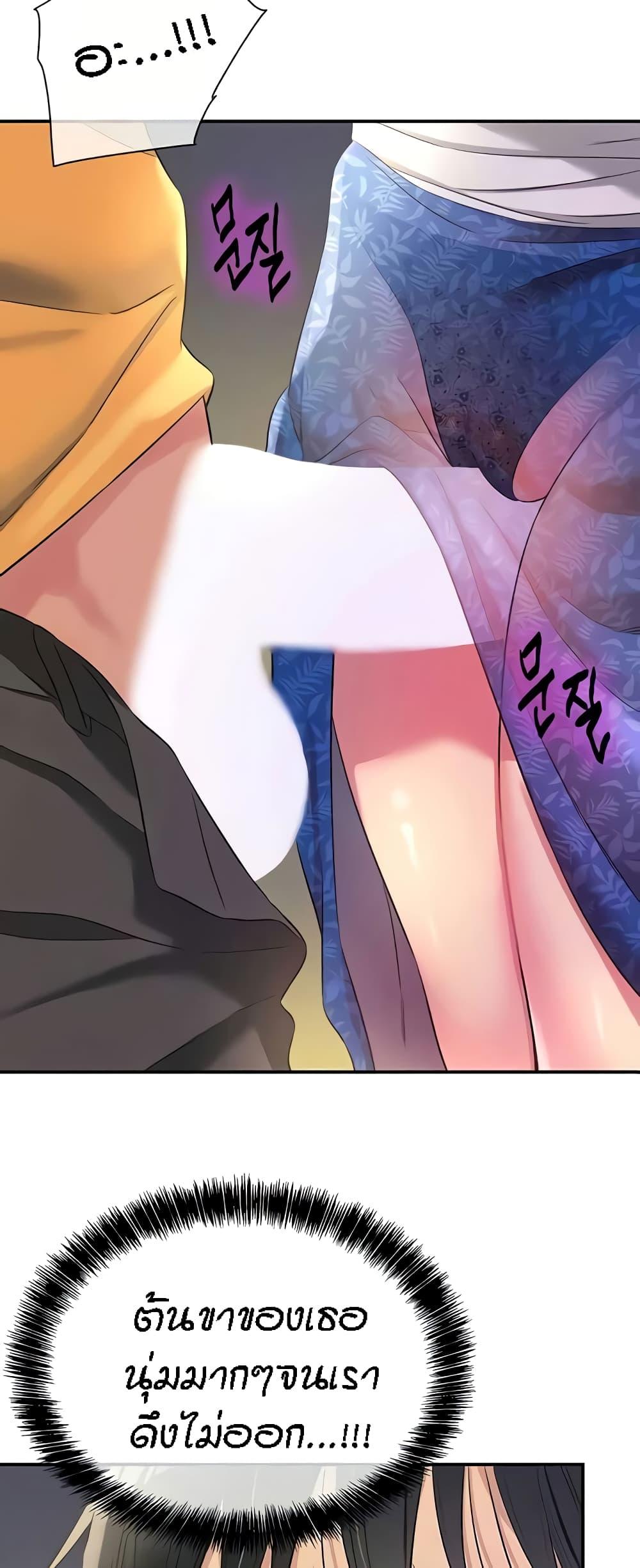 Doujin-Lc- อ่าน โดจิน มังฮวา เกาหลี ญี่ปุ่น จีน แปลไทย The Shop of Pleasure ตอนที่ 1 2 3 4 5 6 7 8 9 10 11 12 13 14 ฟรี ไม่มีโฆษณา อ่าน โดจิน Manhwa เกาหลี ญี่ปุ่น จีน เรามีครบ คัดมาให้เน้นๆ โดจิน 18+ รับประกันความฟินโดย  Doujin Lc
