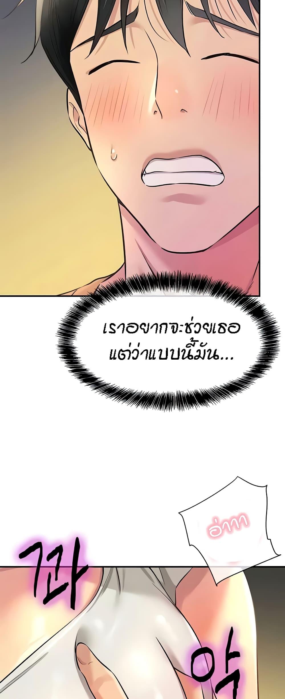 Doujin-Lc- อ่าน โดจิน มังฮวา เกาหลี ญี่ปุ่น จีน แปลไทย The Shop of Pleasure ตอนที่ 1 2 3 4 5 6 7 8 9 10 11 12 13 14 ฟรี ไม่มีโฆษณา อ่าน โดจิน Manhwa เกาหลี ญี่ปุ่น จีน เรามีครบ คัดมาให้เน้นๆ โดจิน 18+ รับประกันความฟินโดย  Doujin Lc