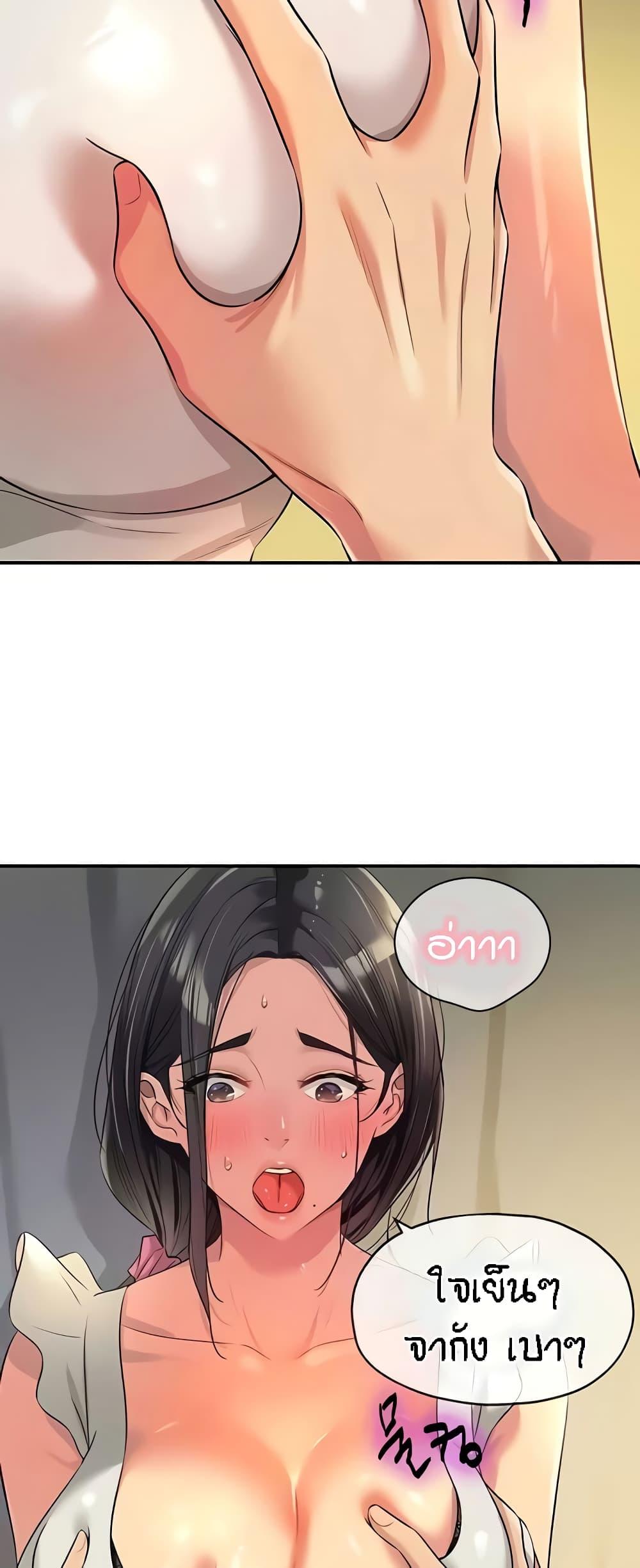 Doujin-Lc- อ่าน โดจิน มังฮวา เกาหลี ญี่ปุ่น จีน แปลไทย The Shop of Pleasure ตอนที่ 1 2 3 4 5 6 7 8 9 10 11 12 13 14 ฟรี ไม่มีโฆษณา อ่าน โดจิน Manhwa เกาหลี ญี่ปุ่น จีน เรามีครบ คัดมาให้เน้นๆ โดจิน 18+ รับประกันความฟินโดย  Doujin Lc