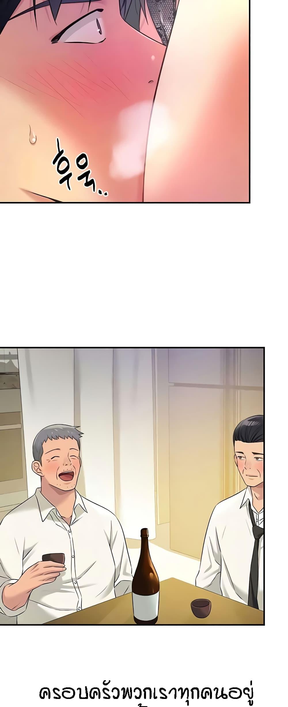 Doujin-Lc- อ่าน โดจิน มังฮวา เกาหลี ญี่ปุ่น จีน แปลไทย The Shop of Pleasure ตอนที่ 1 2 3 4 5 6 7 8 9 10 11 12 13 14 ฟรี ไม่มีโฆษณา อ่าน โดจิน Manhwa เกาหลี ญี่ปุ่น จีน เรามีครบ คัดมาให้เน้นๆ โดจิน 18+ รับประกันความฟินโดย  Doujin Lc