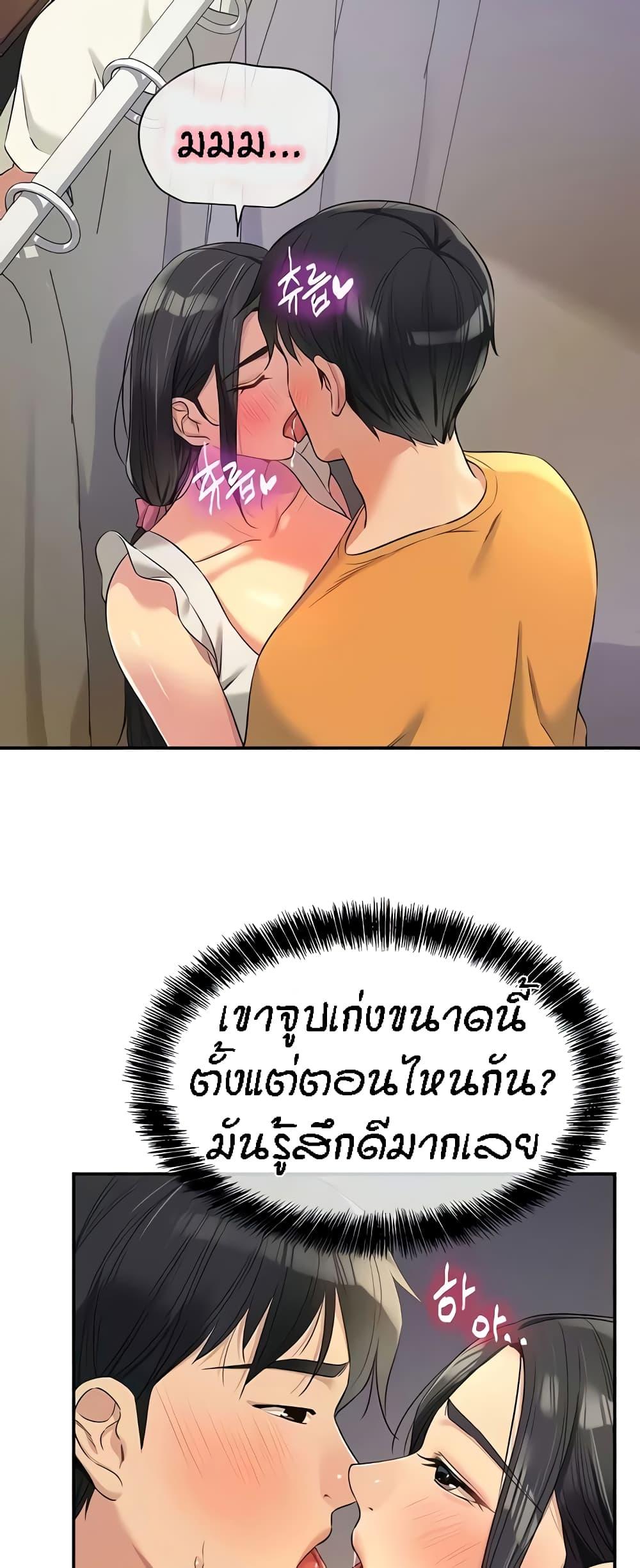 Doujin-Lc- อ่าน โดจิน มังฮวา เกาหลี ญี่ปุ่น จีน แปลไทย The Shop of Pleasure ตอนที่ 1 2 3 4 5 6 7 8 9 10 11 12 13 14 ฟรี ไม่มีโฆษณา อ่าน โดจิน Manhwa เกาหลี ญี่ปุ่น จีน เรามีครบ คัดมาให้เน้นๆ โดจิน 18+ รับประกันความฟินโดย  Doujin Lc