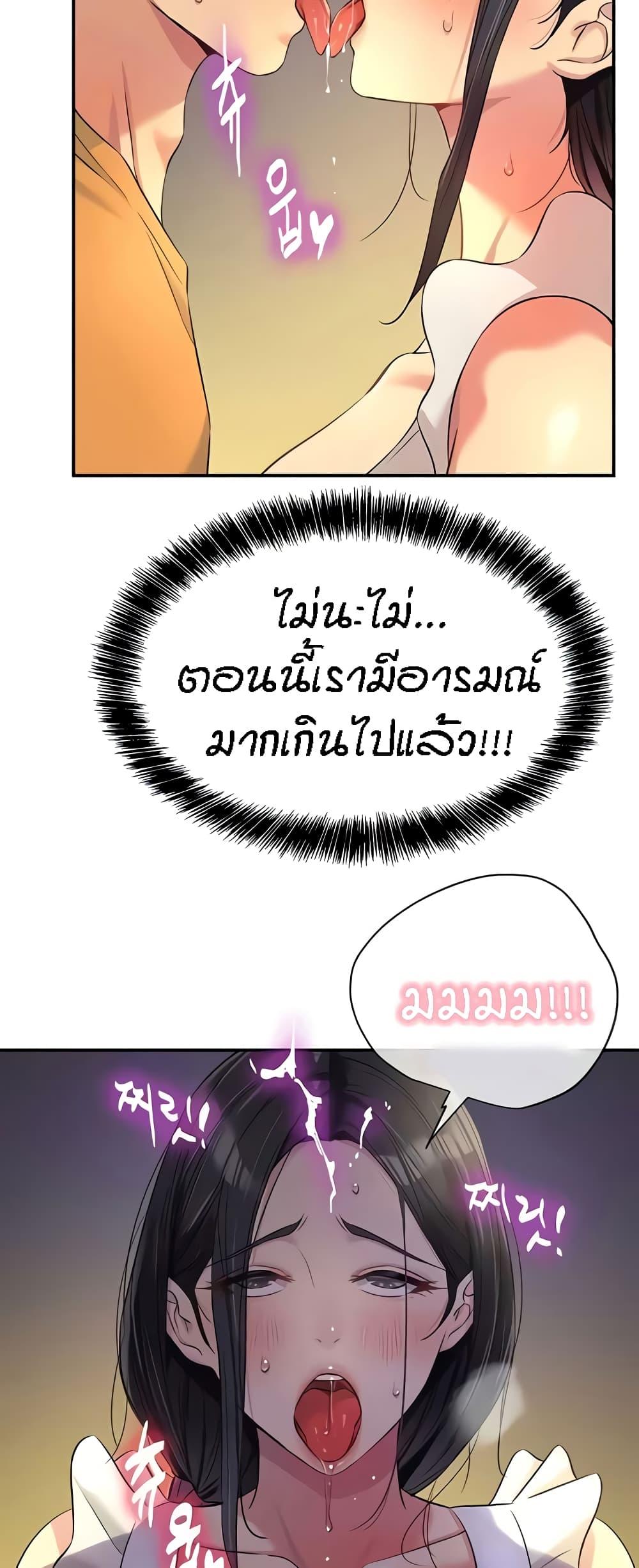 Doujin-Lc- อ่าน โดจิน มังฮวา เกาหลี ญี่ปุ่น จีน แปลไทย The Shop of Pleasure ตอนที่ 1 2 3 4 5 6 7 8 9 10 11 12 13 14 ฟรี ไม่มีโฆษณา อ่าน โดจิน Manhwa เกาหลี ญี่ปุ่น จีน เรามีครบ คัดมาให้เน้นๆ โดจิน 18+ รับประกันความฟินโดย  Doujin Lc
